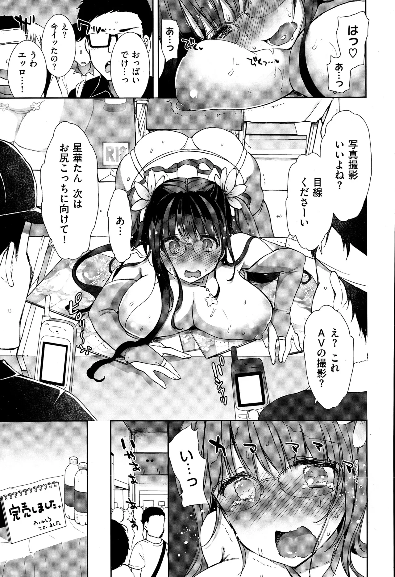 หน้า 12