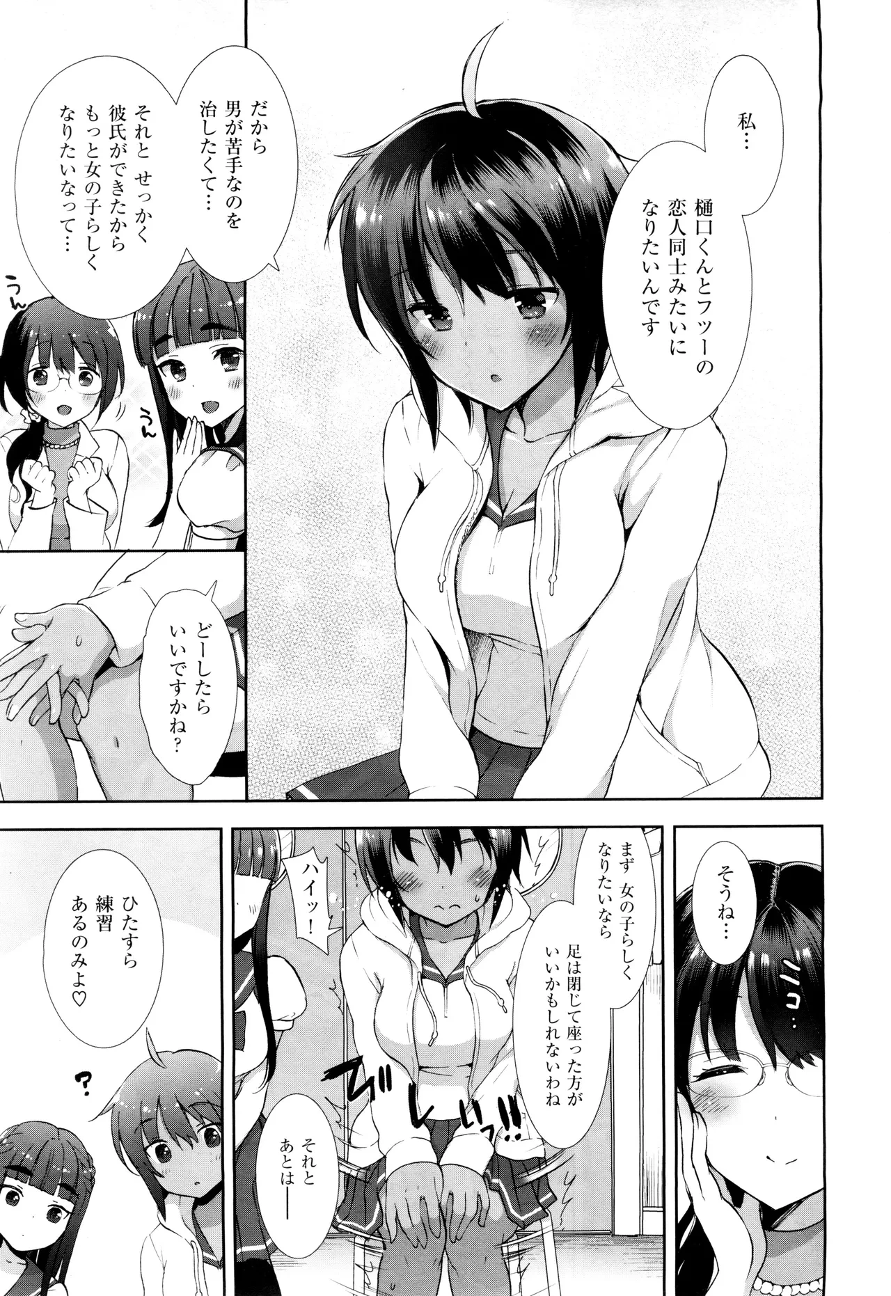 หน้า 62