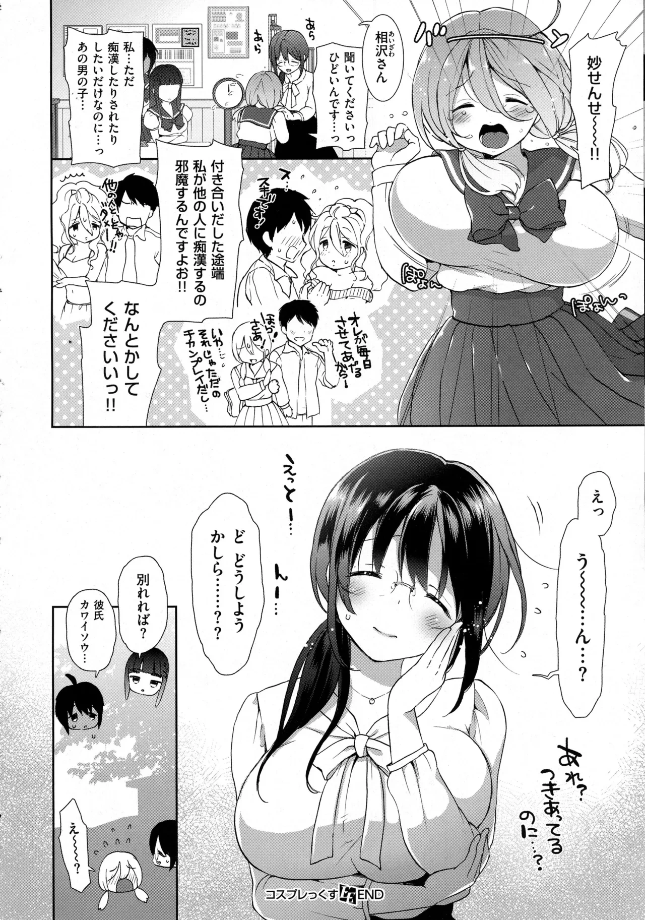 หน้า 105