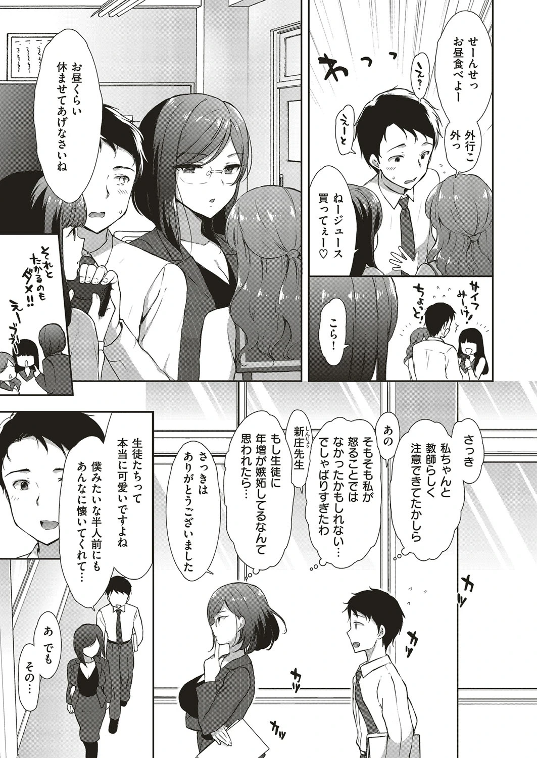 หน้า 108