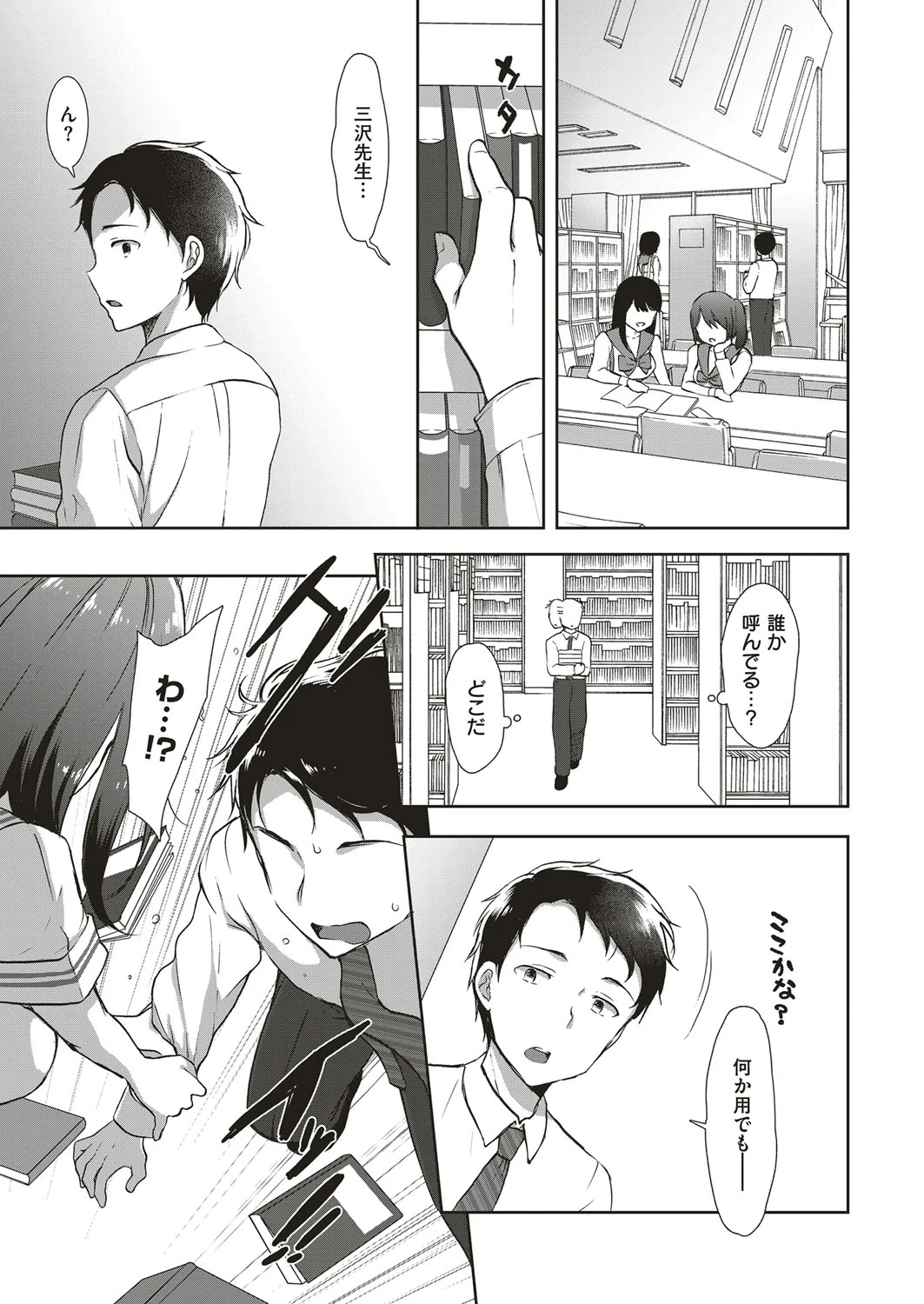 หน้า 112