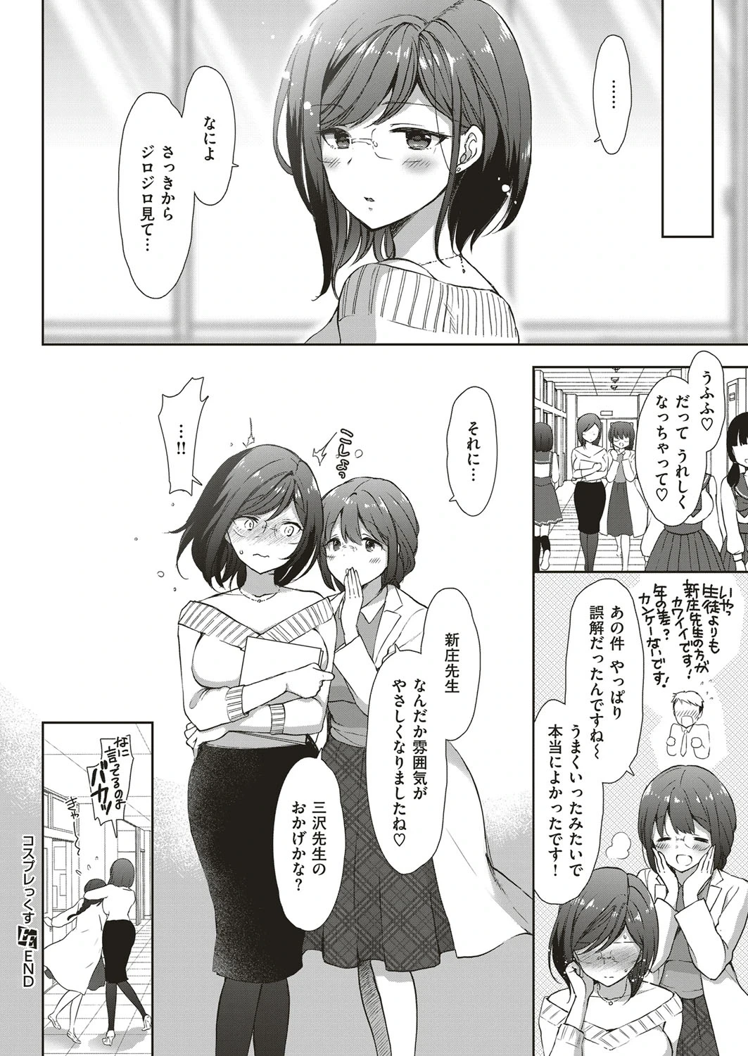หน้า 131