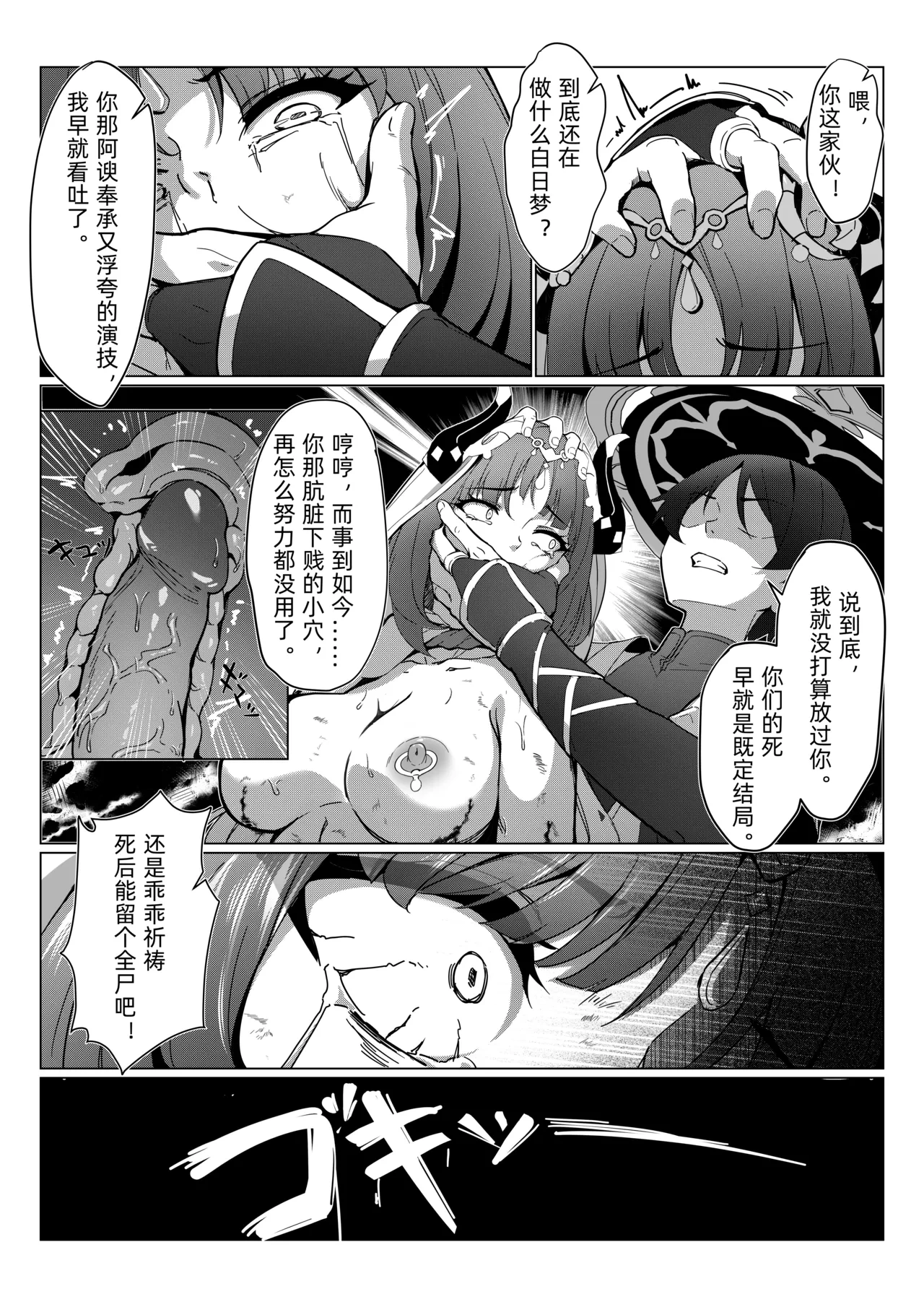 หน้า 11