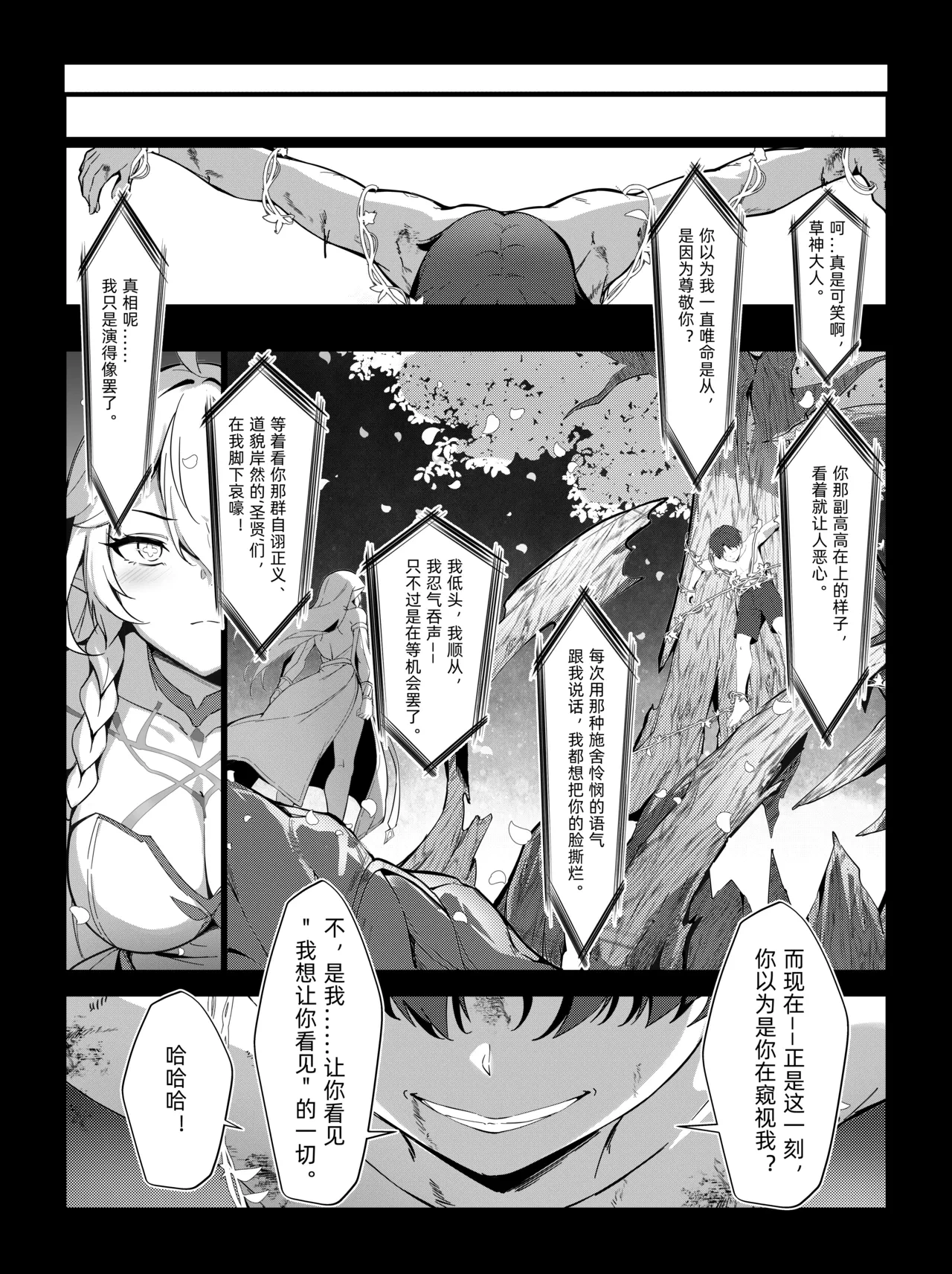 หน้า 25