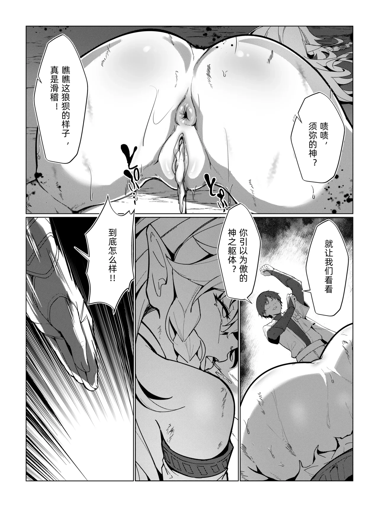 หน้า 34