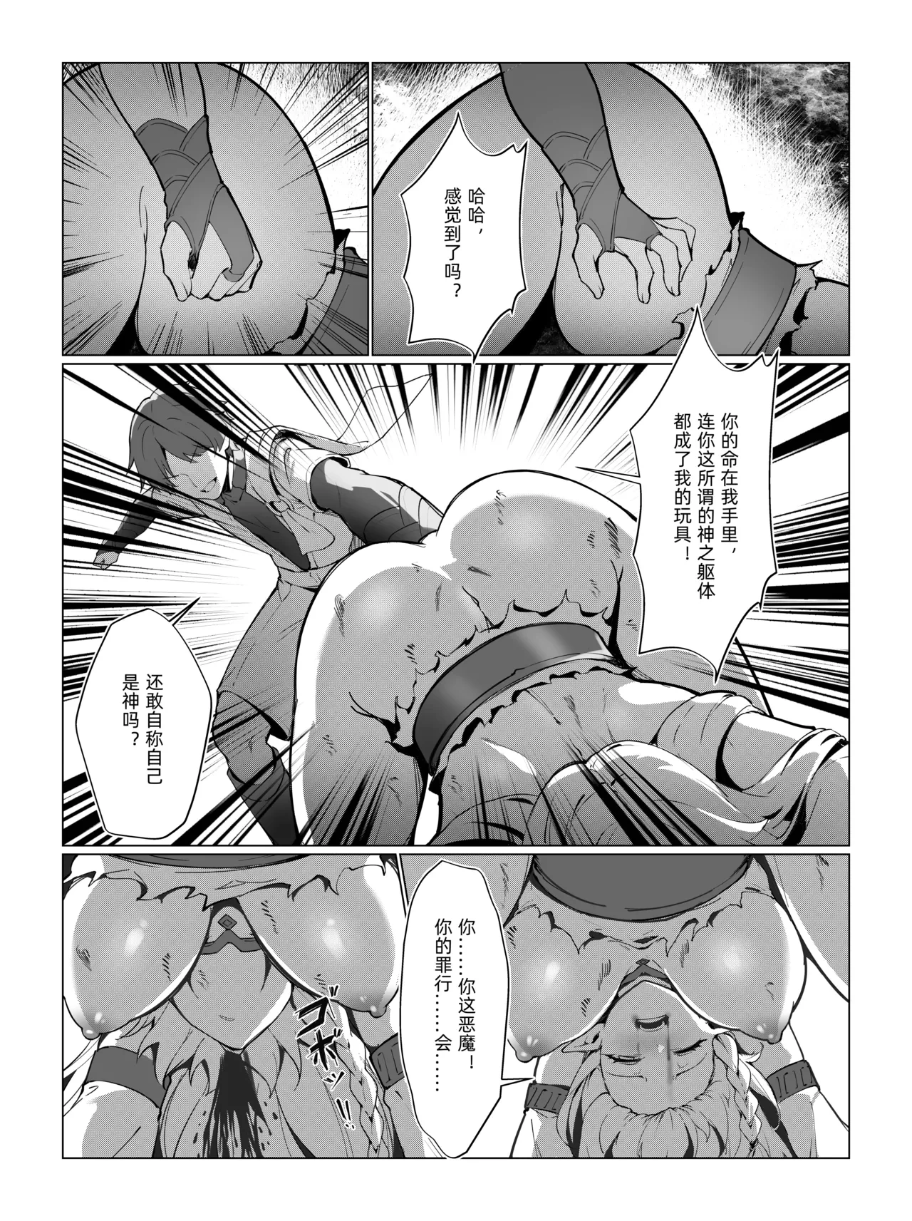 หน้า 36