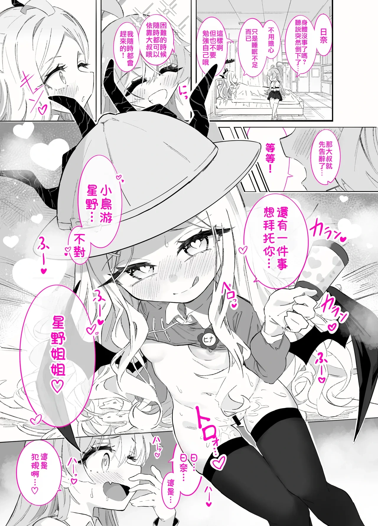 หน้า 17