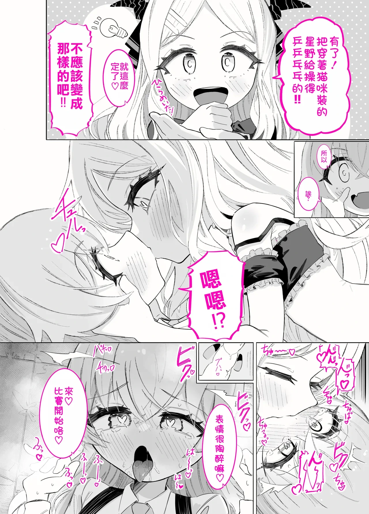 หน้า 44
