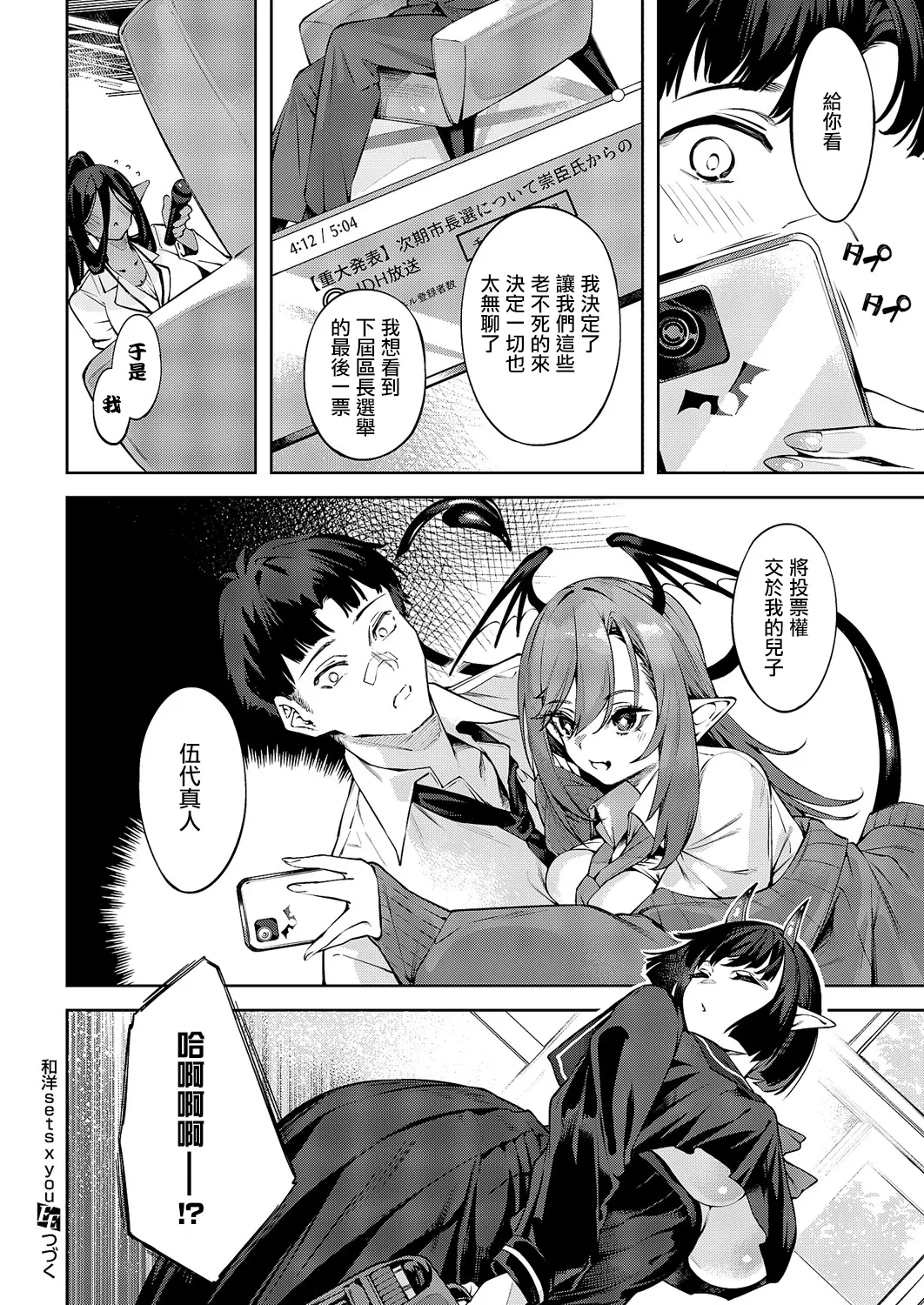 หน้า 24