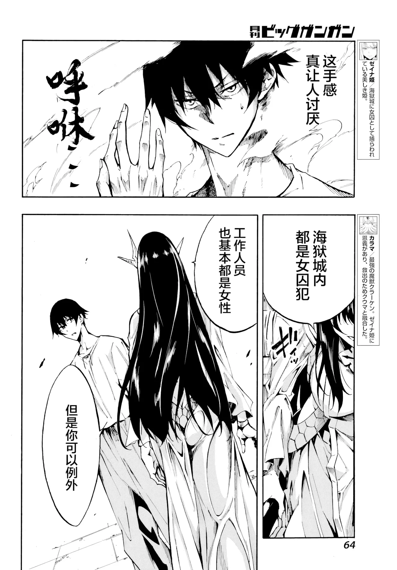 หน้า 12