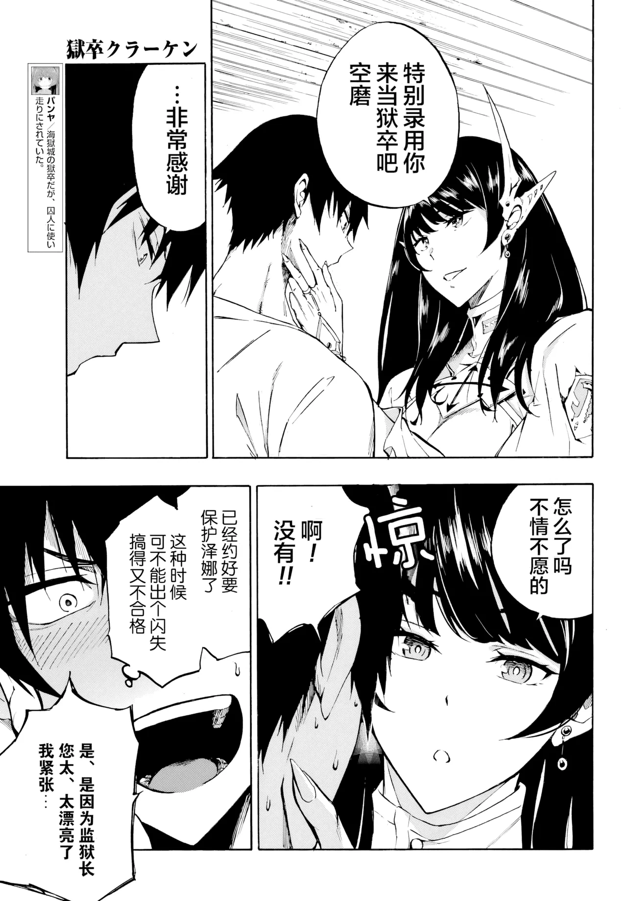 หน้า 13