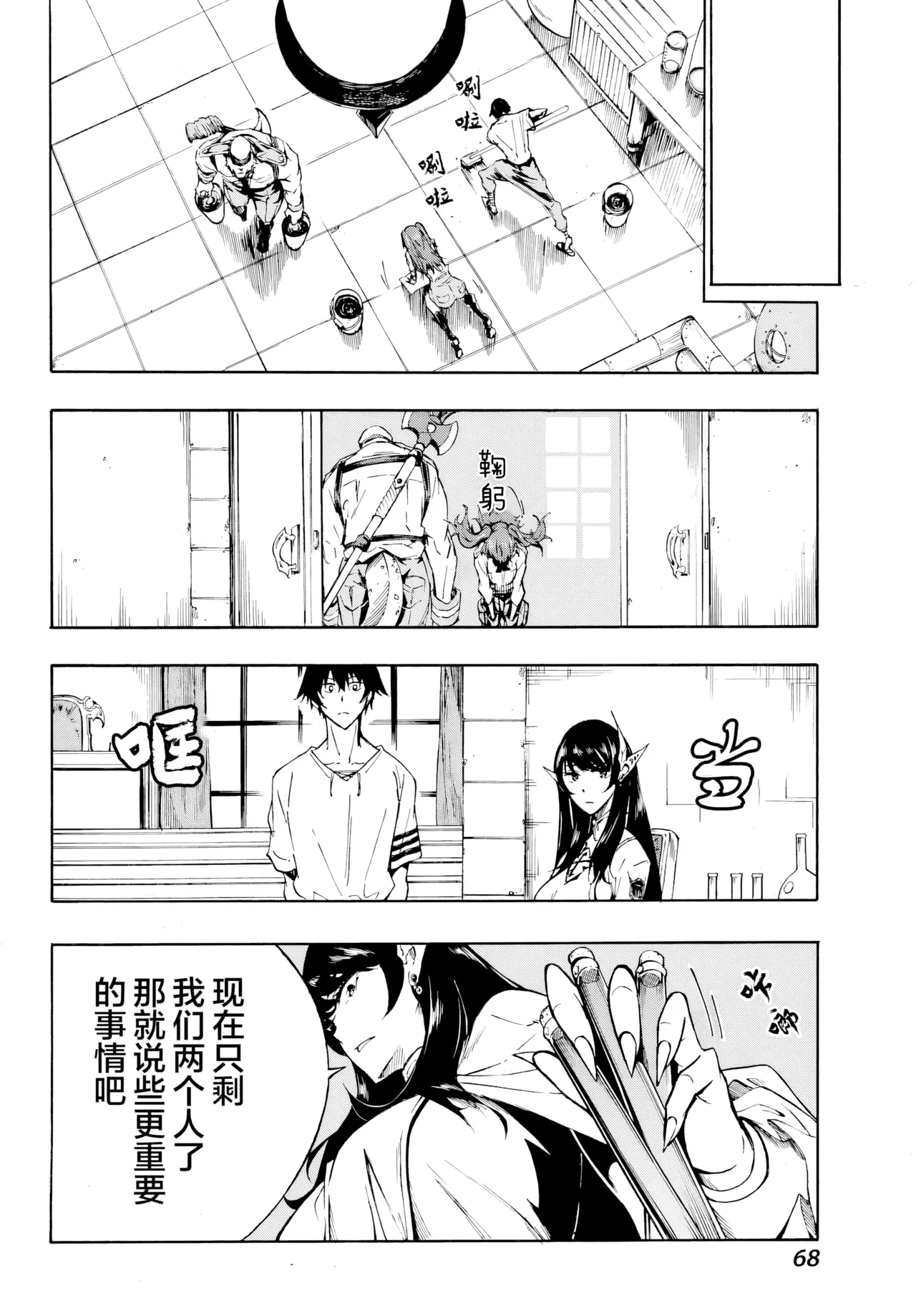 หน้า 16