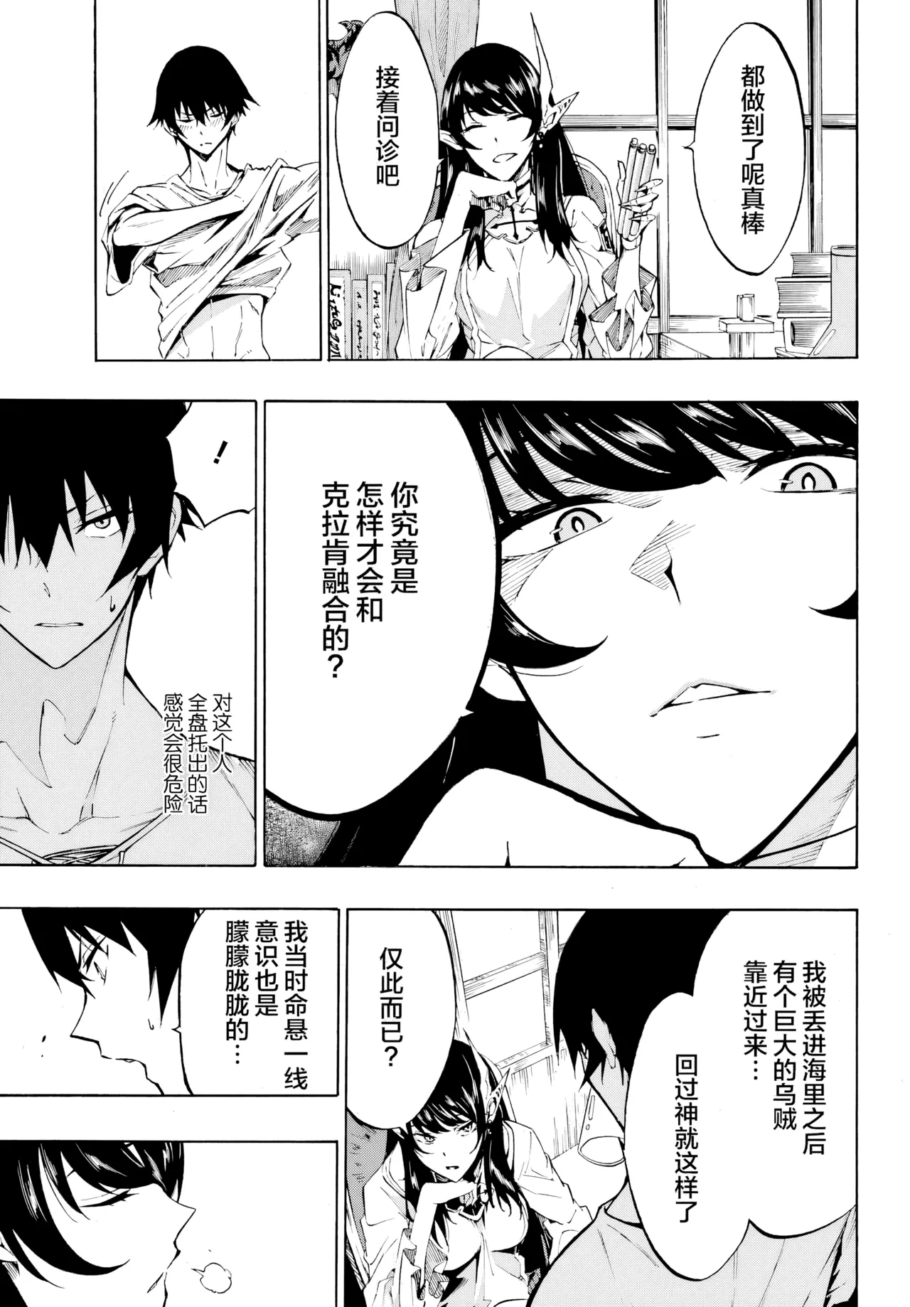 หน้า 21