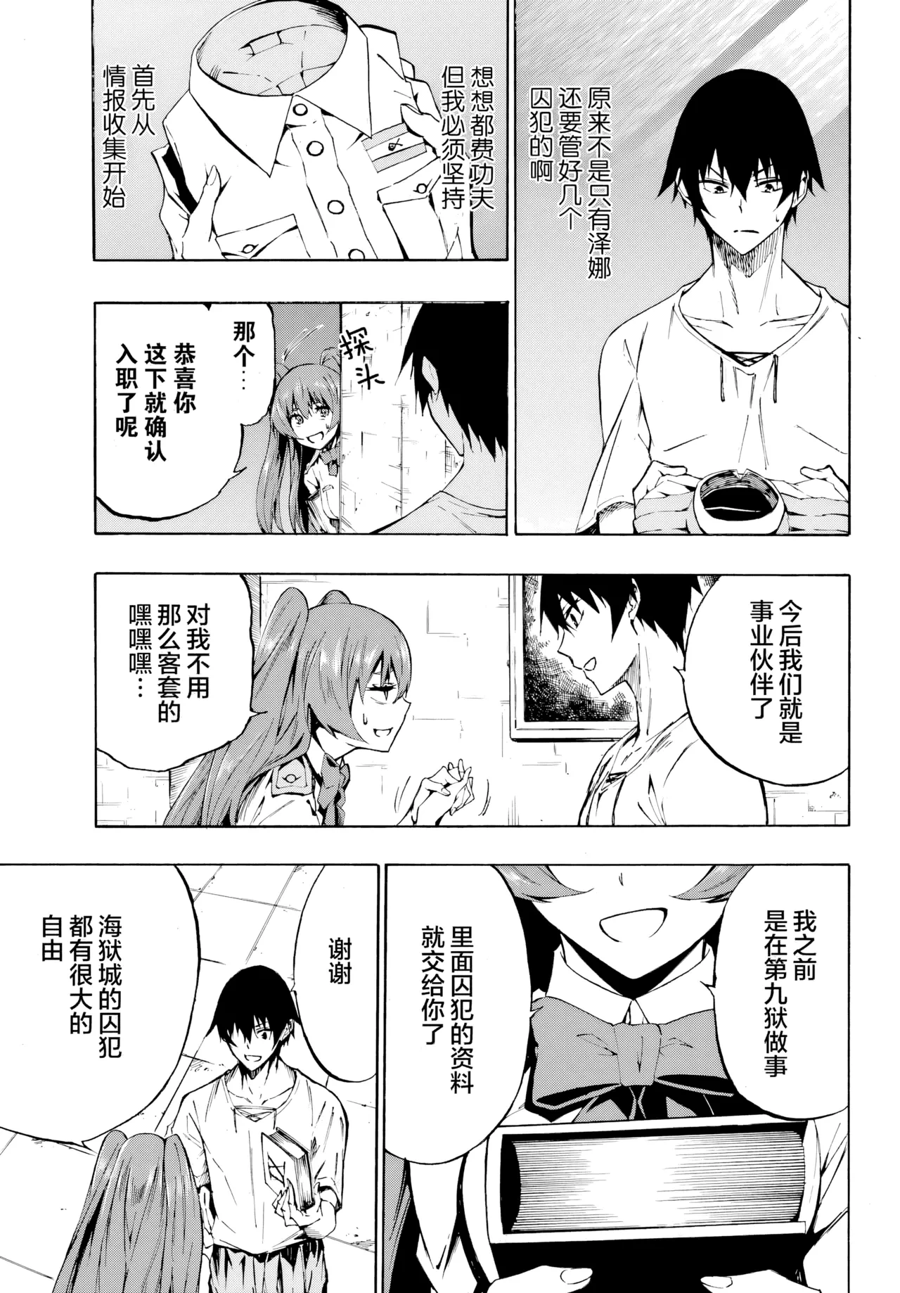 หน้า 27