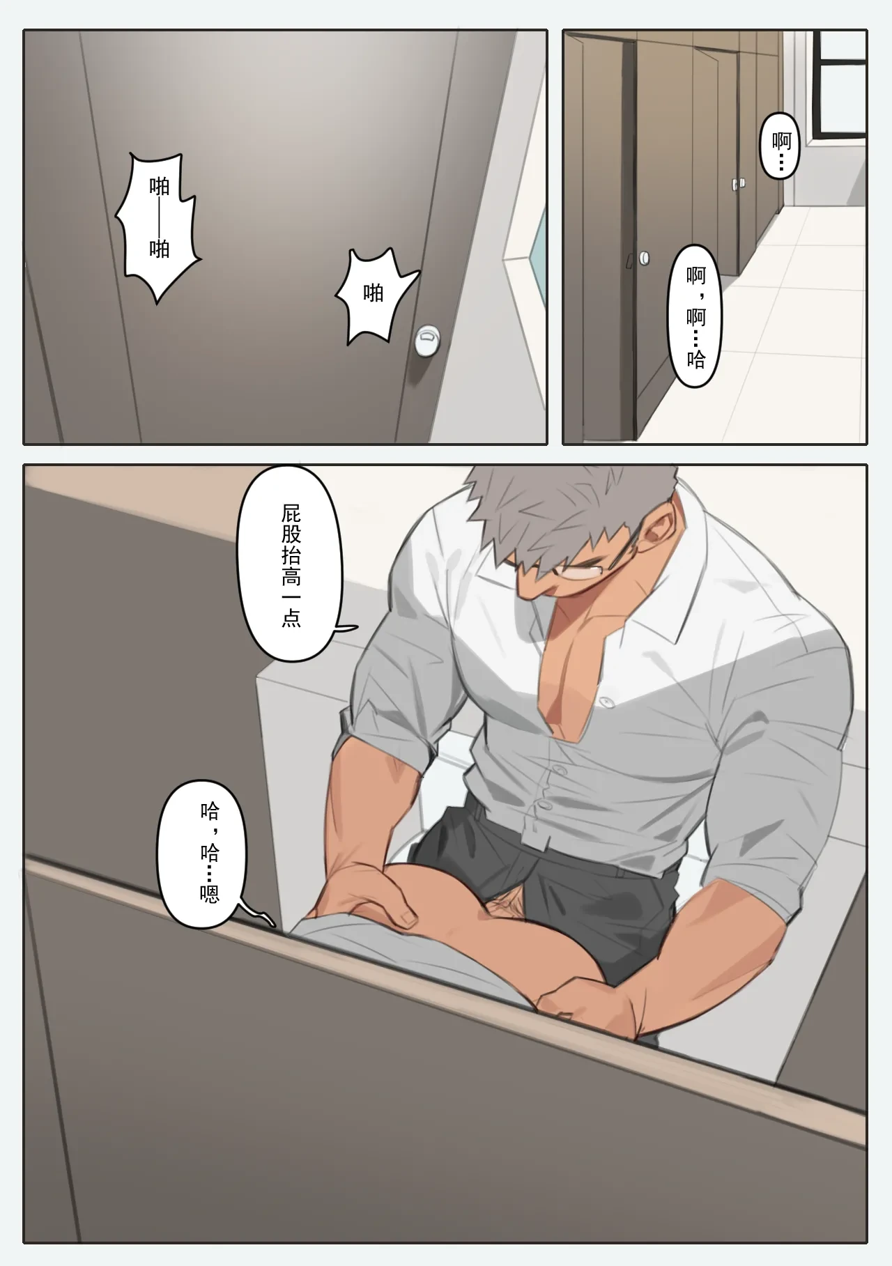 หน้า 7