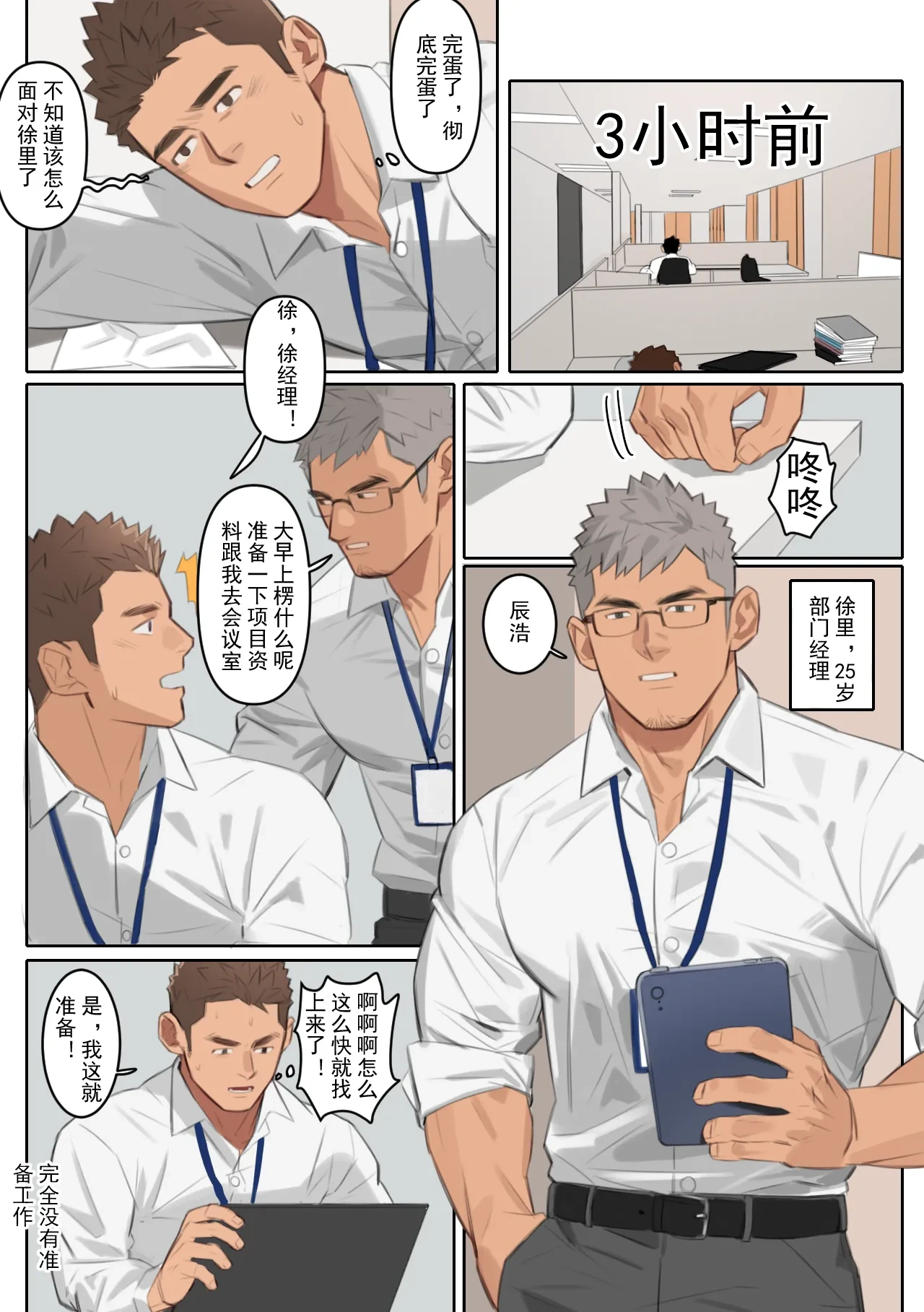หน้า 11