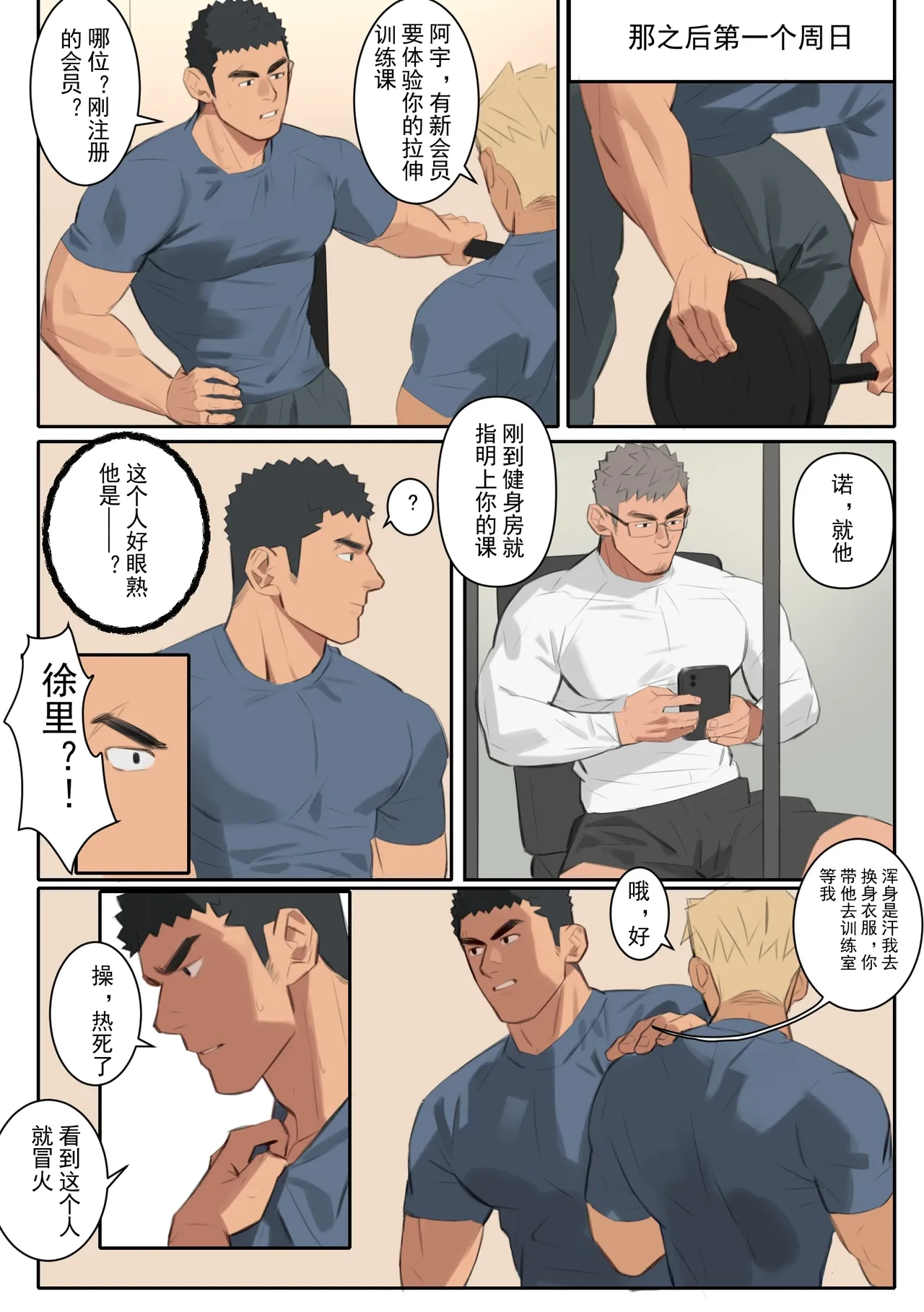 หน้า 20