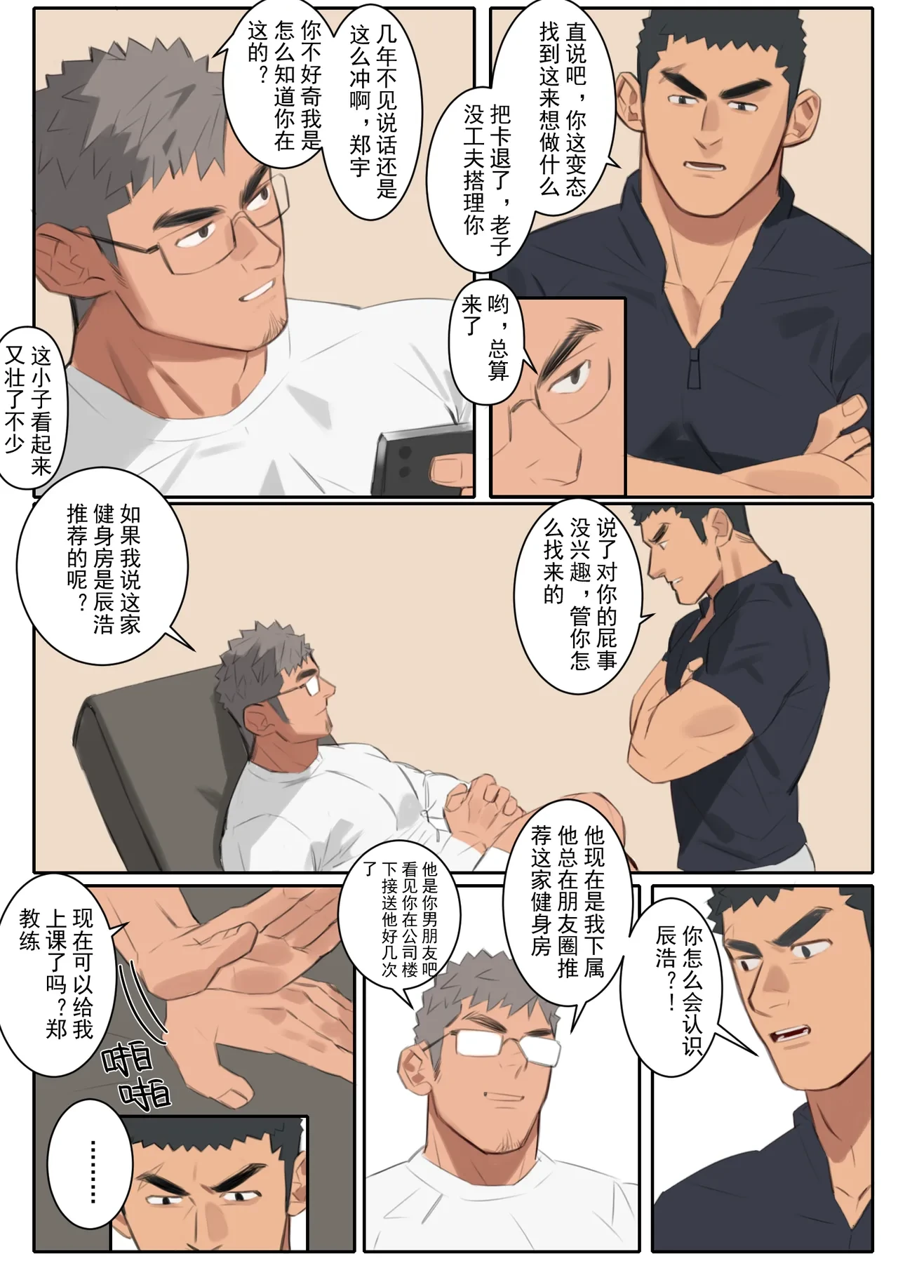 หน้า 22