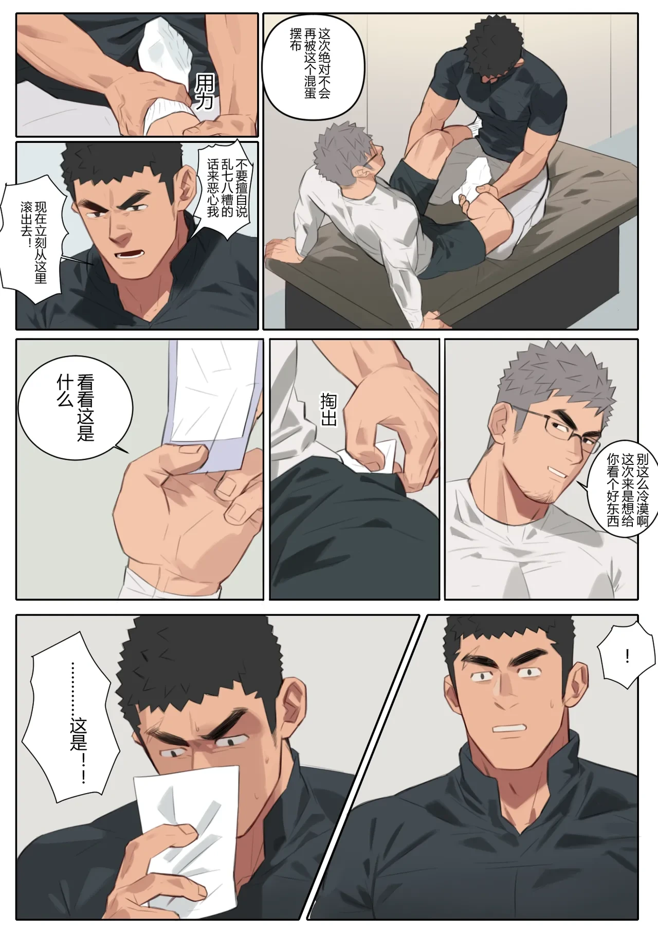 หน้า 39