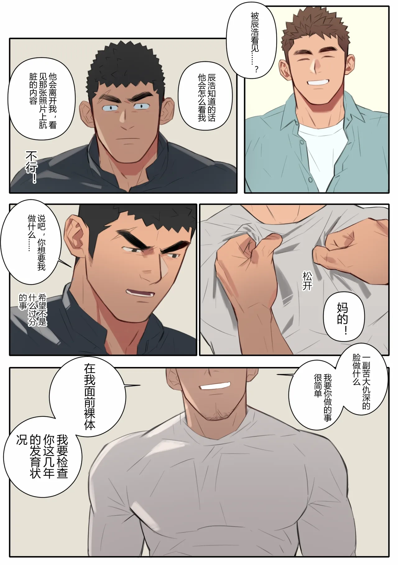 หน้า 41