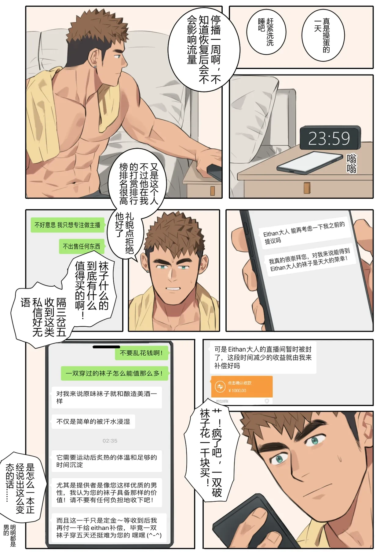 หน้า 4