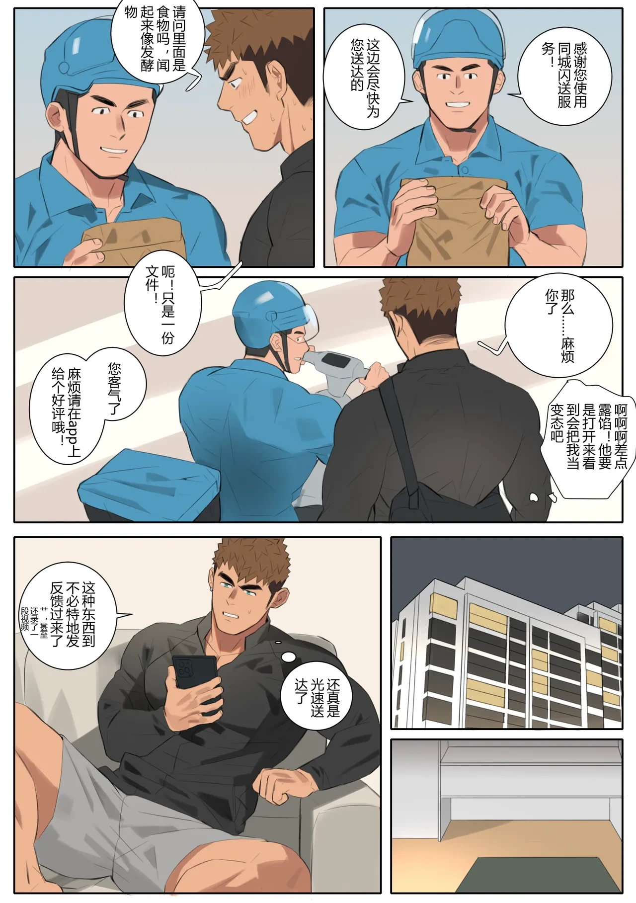 หน้า 11