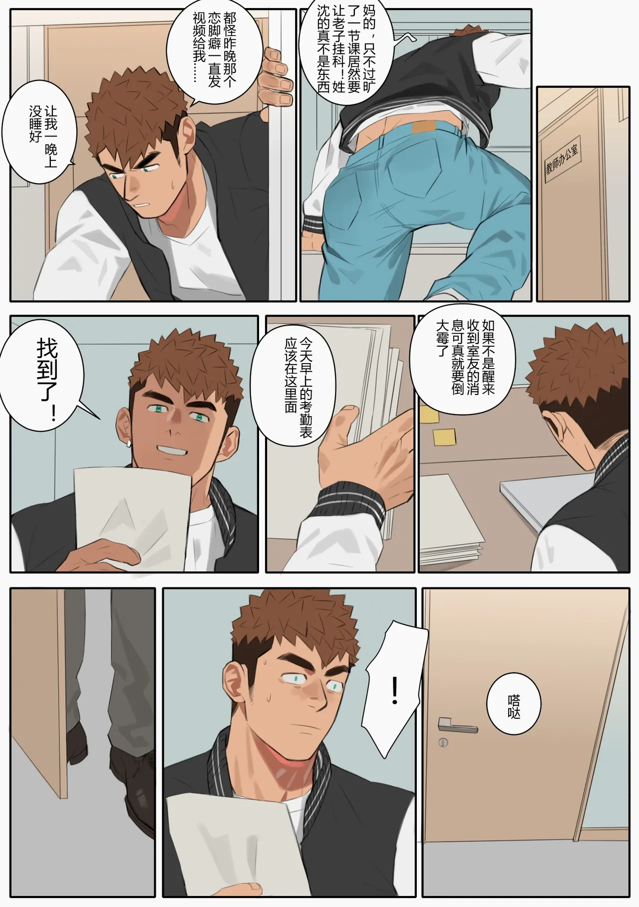 หน้า 14