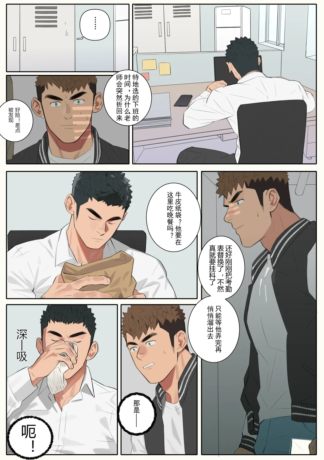 หน้า 15