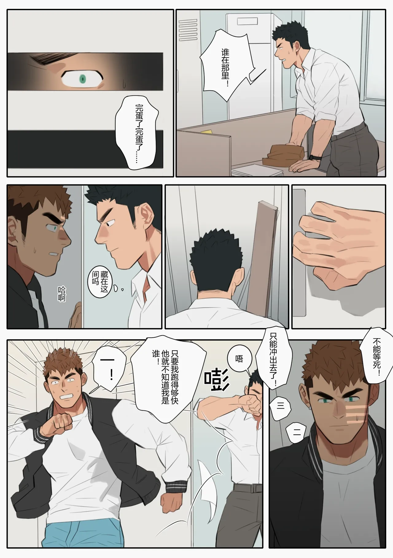 หน้า 17