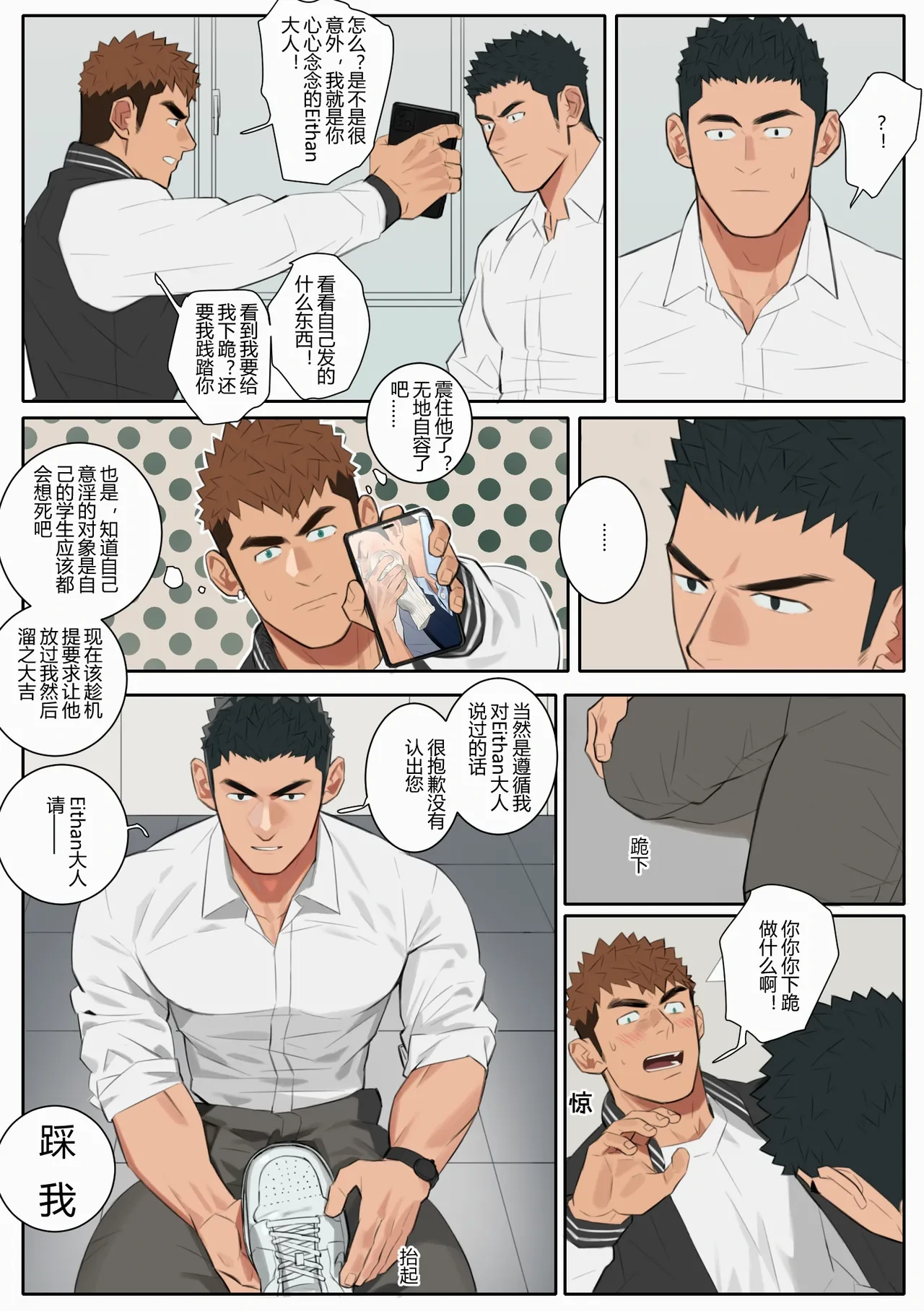 หน้า 19