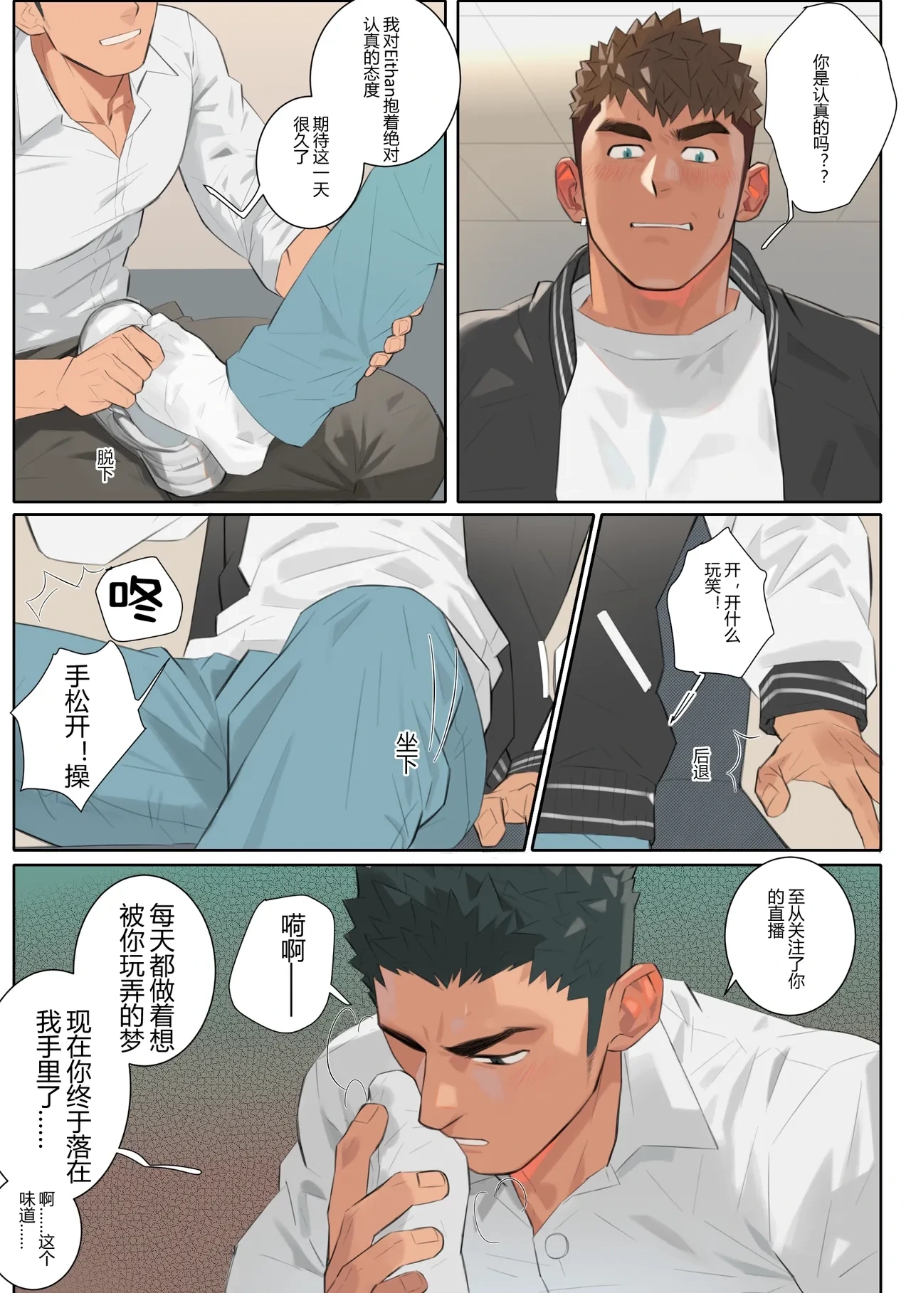 หน้า 20