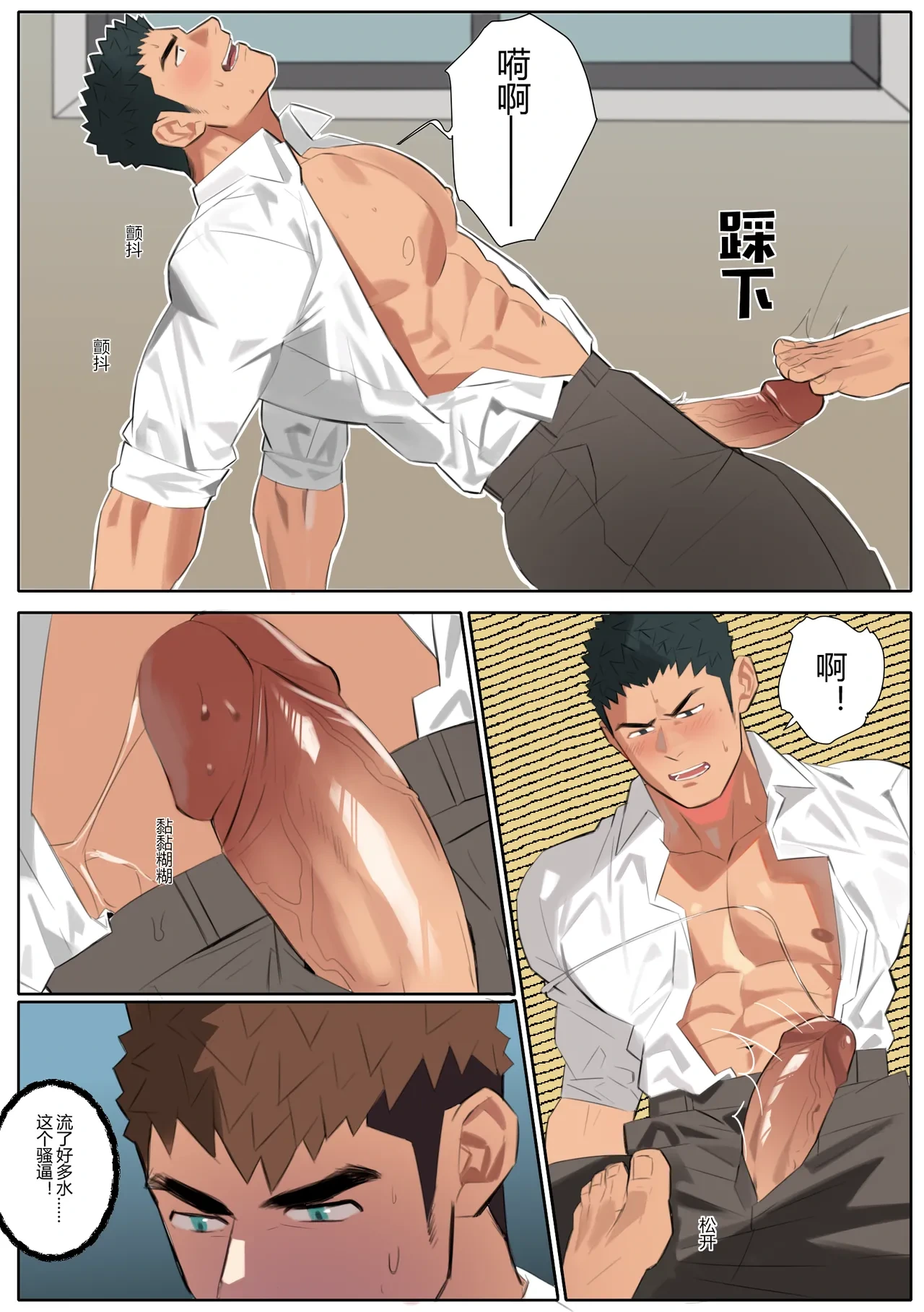 หน้า 26