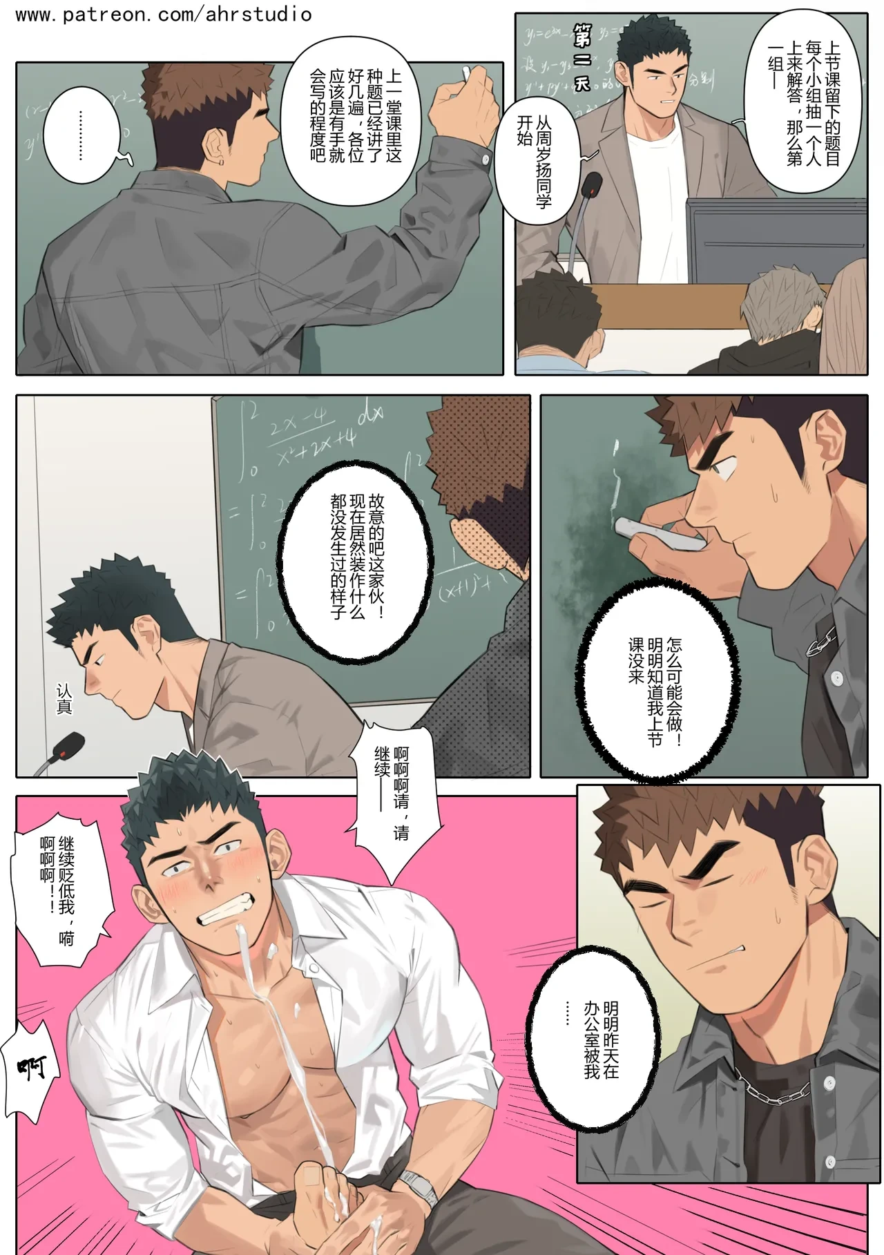 หน้า 30
