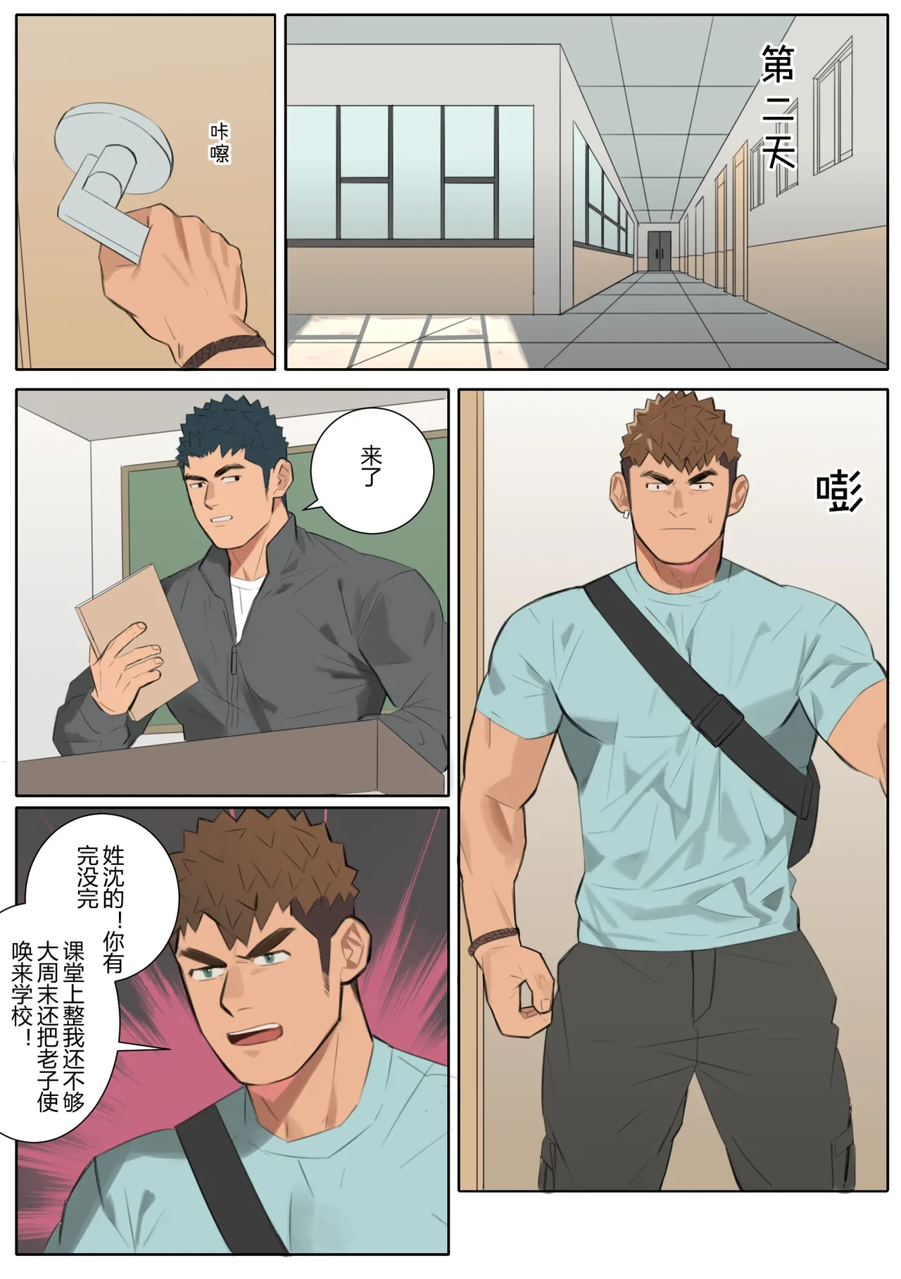 หน้า 34