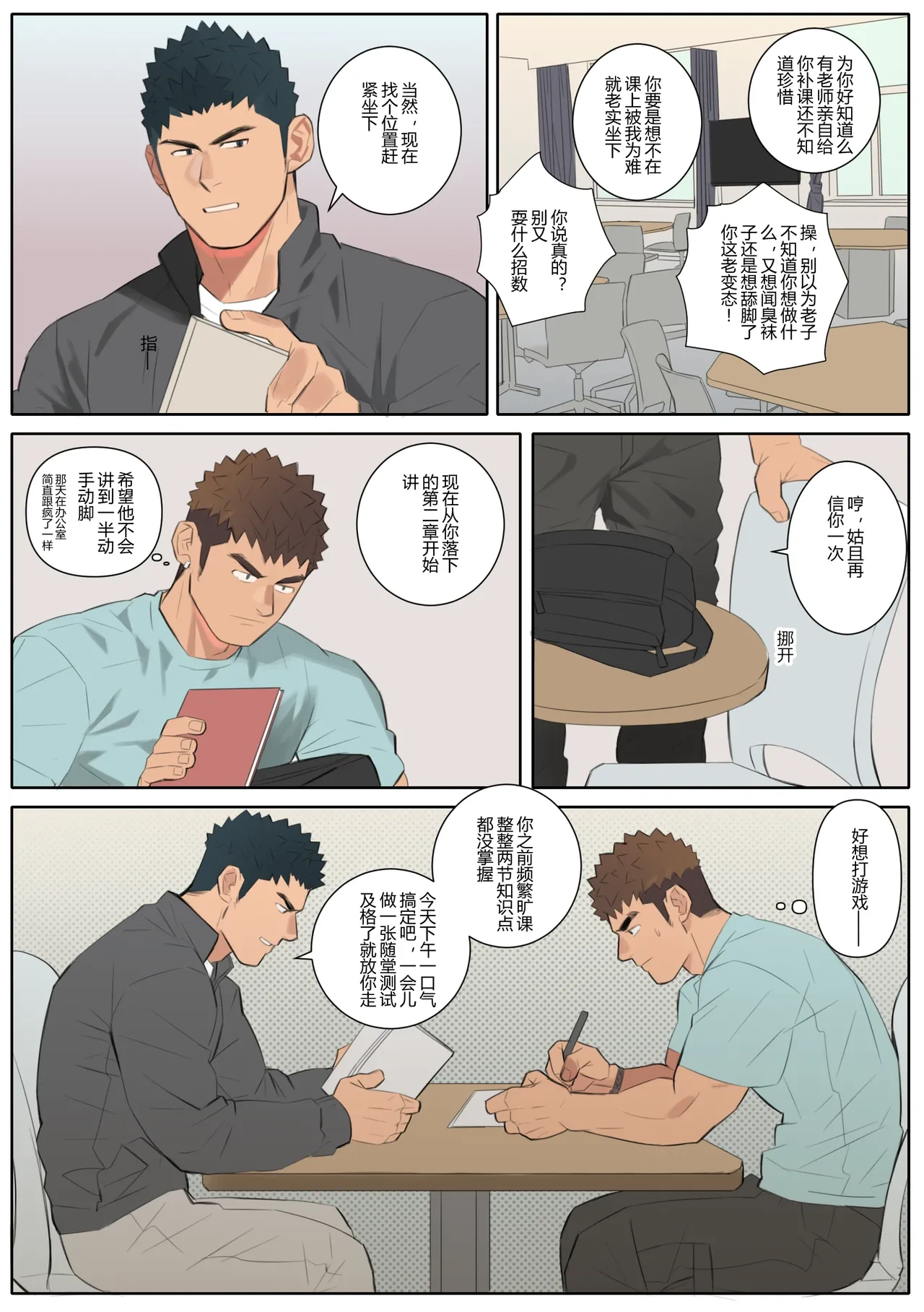 หน้า 35