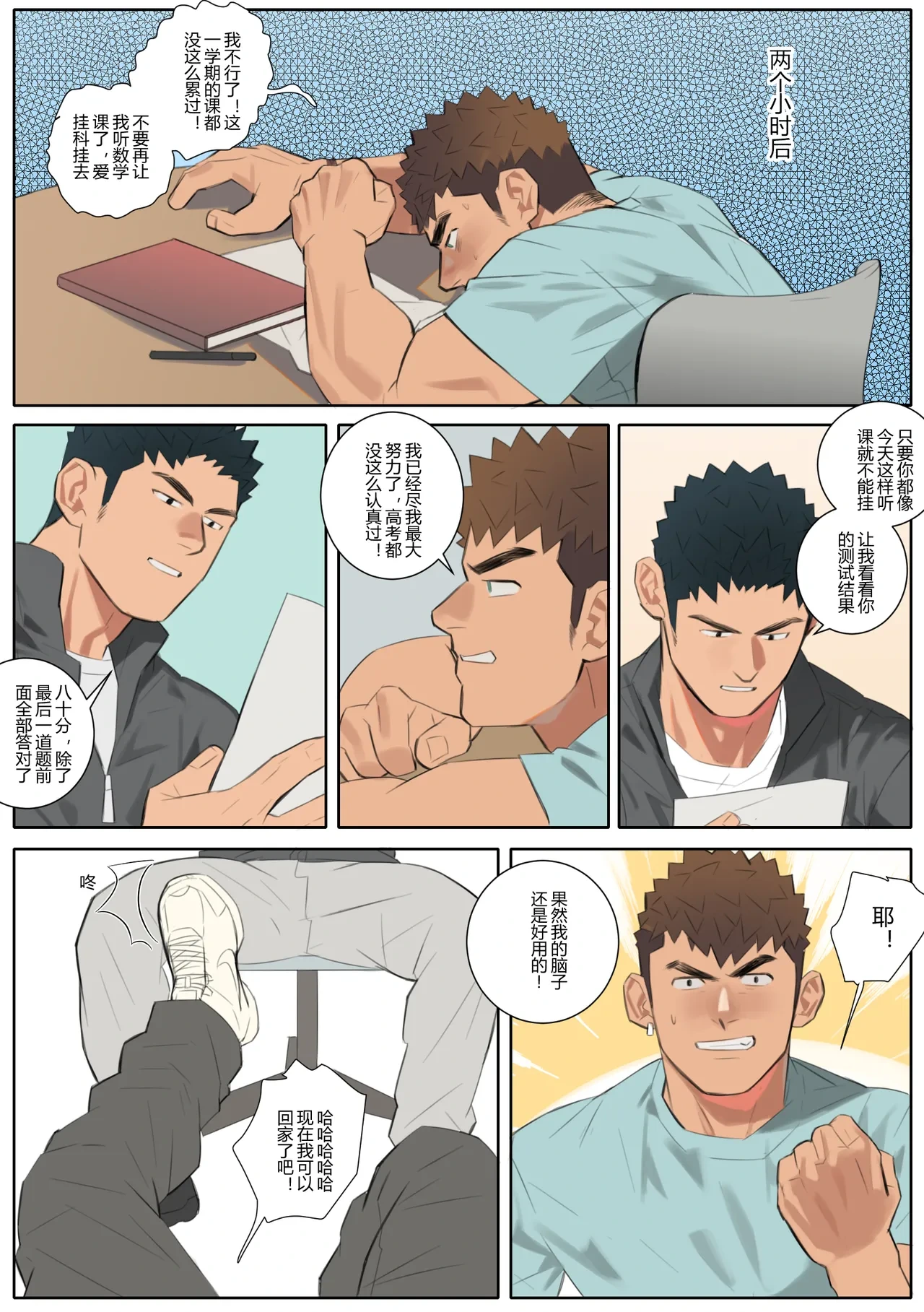 หน้า 36