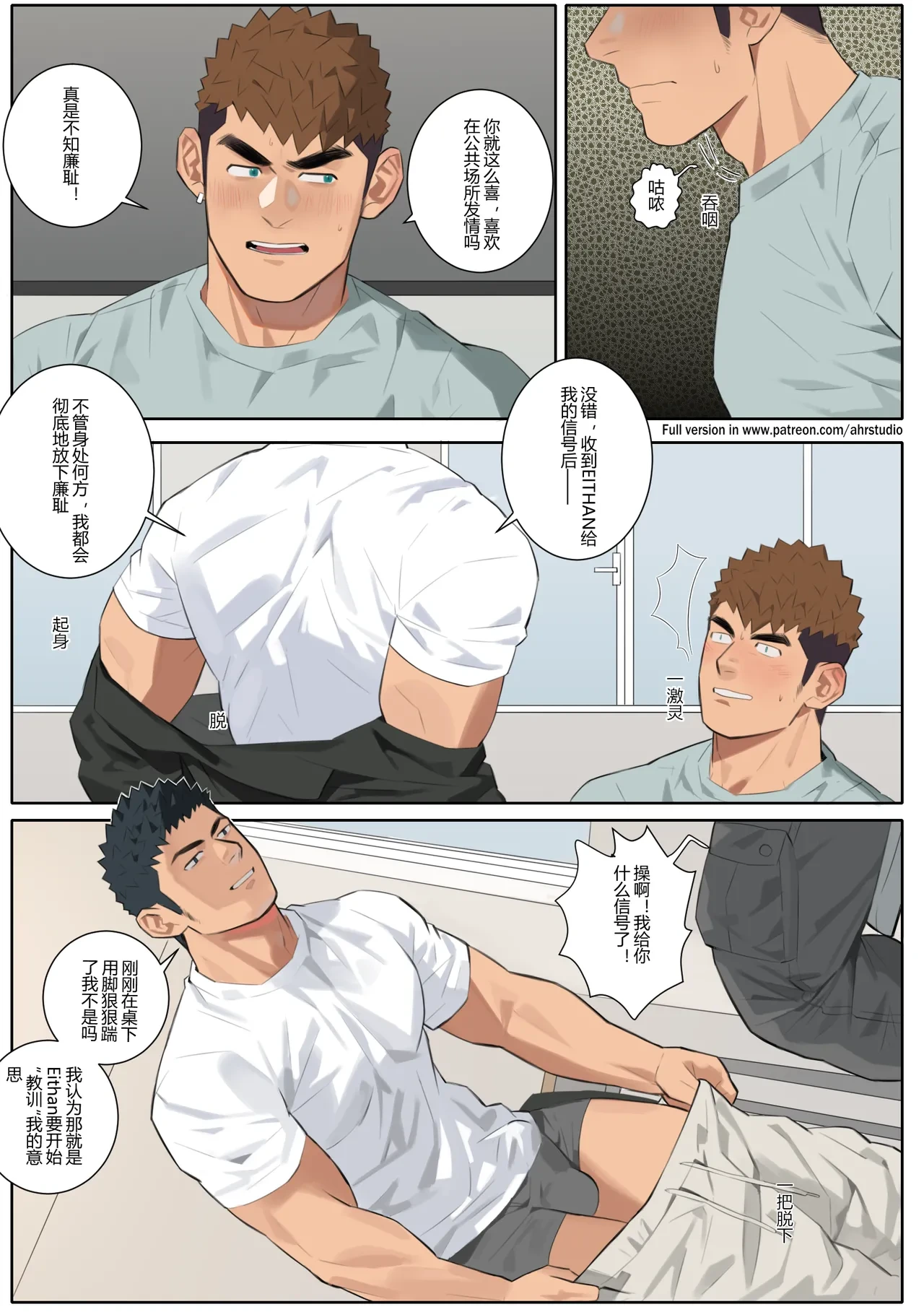 หน้า 38