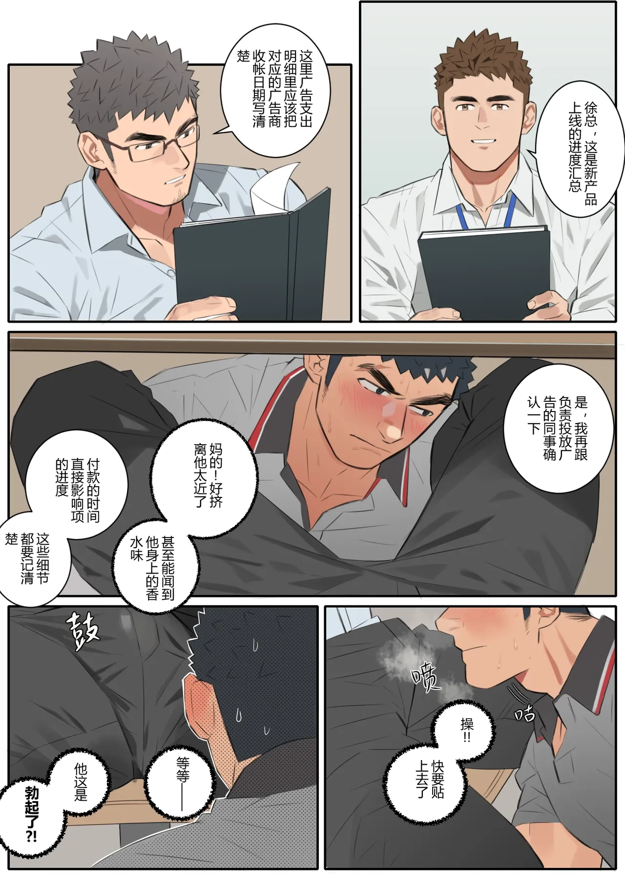 หน้า 3