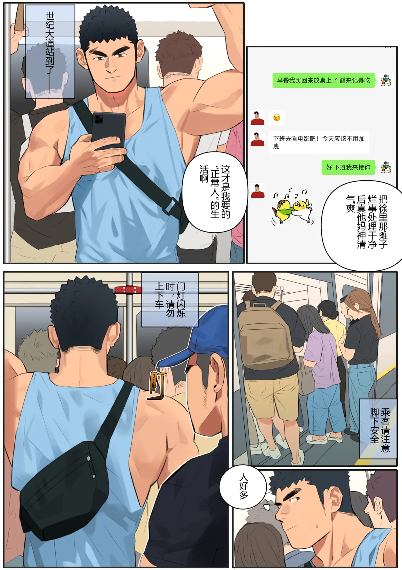 หน้า 13