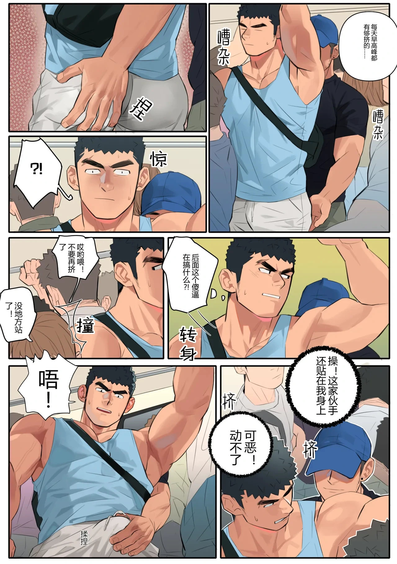 หน้า 14