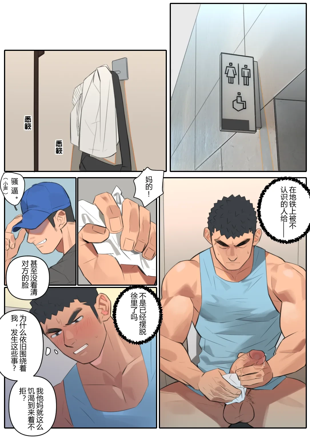 หน้า 19