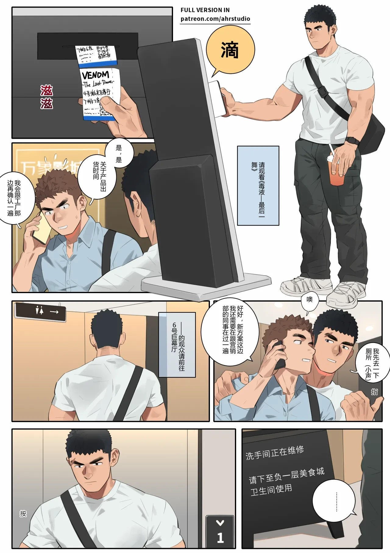 หน้า 30