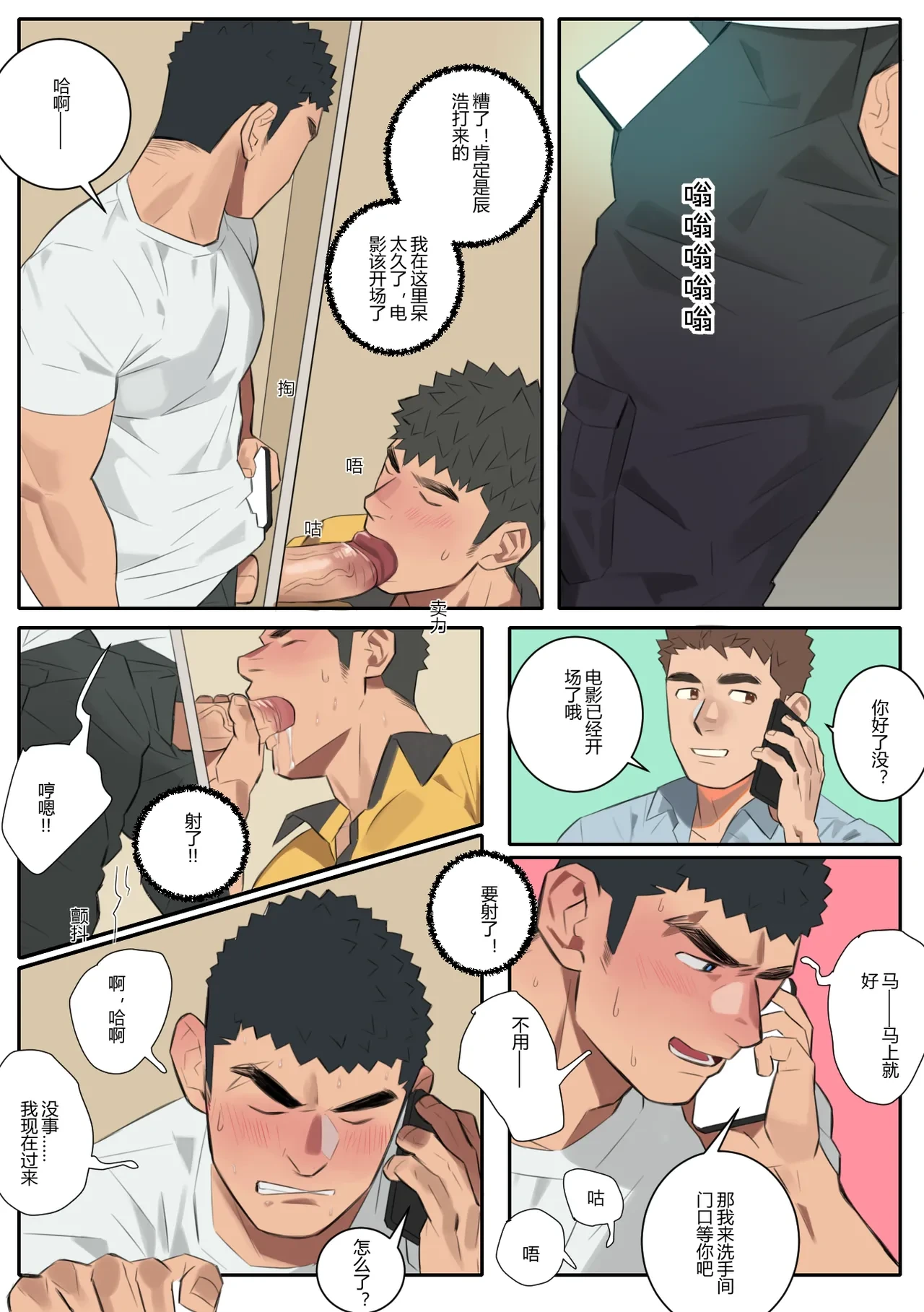 หน้า 35