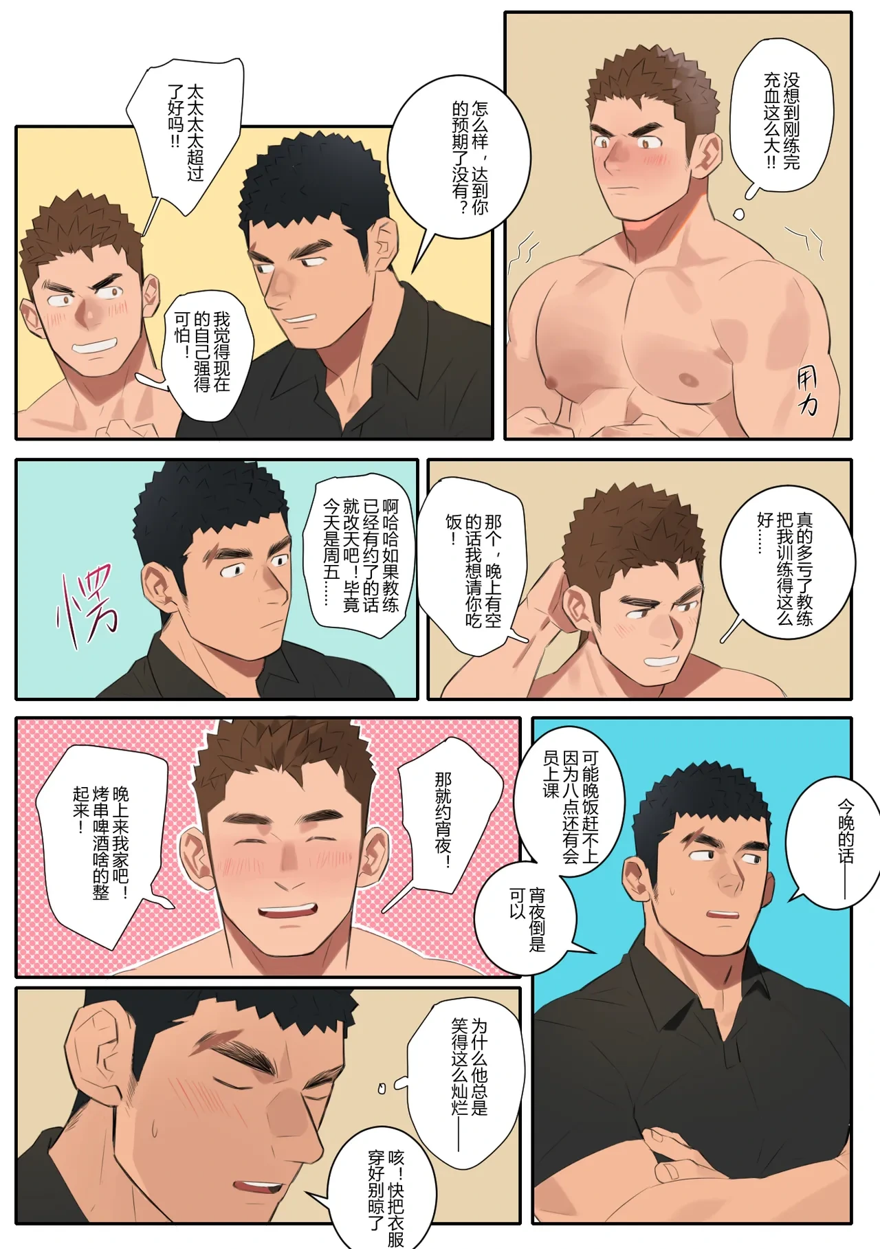 หน้า 39
