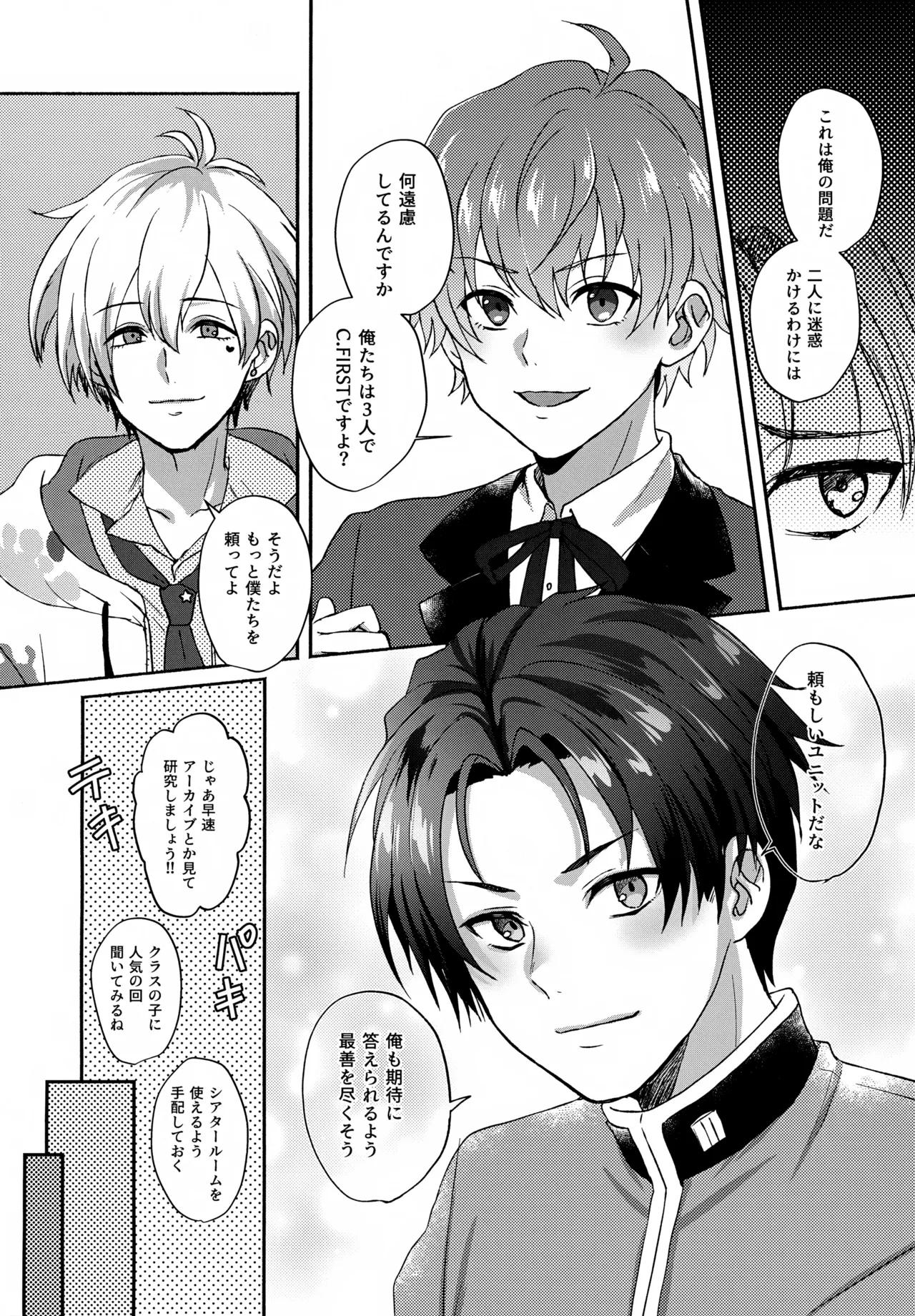 หน้า 5