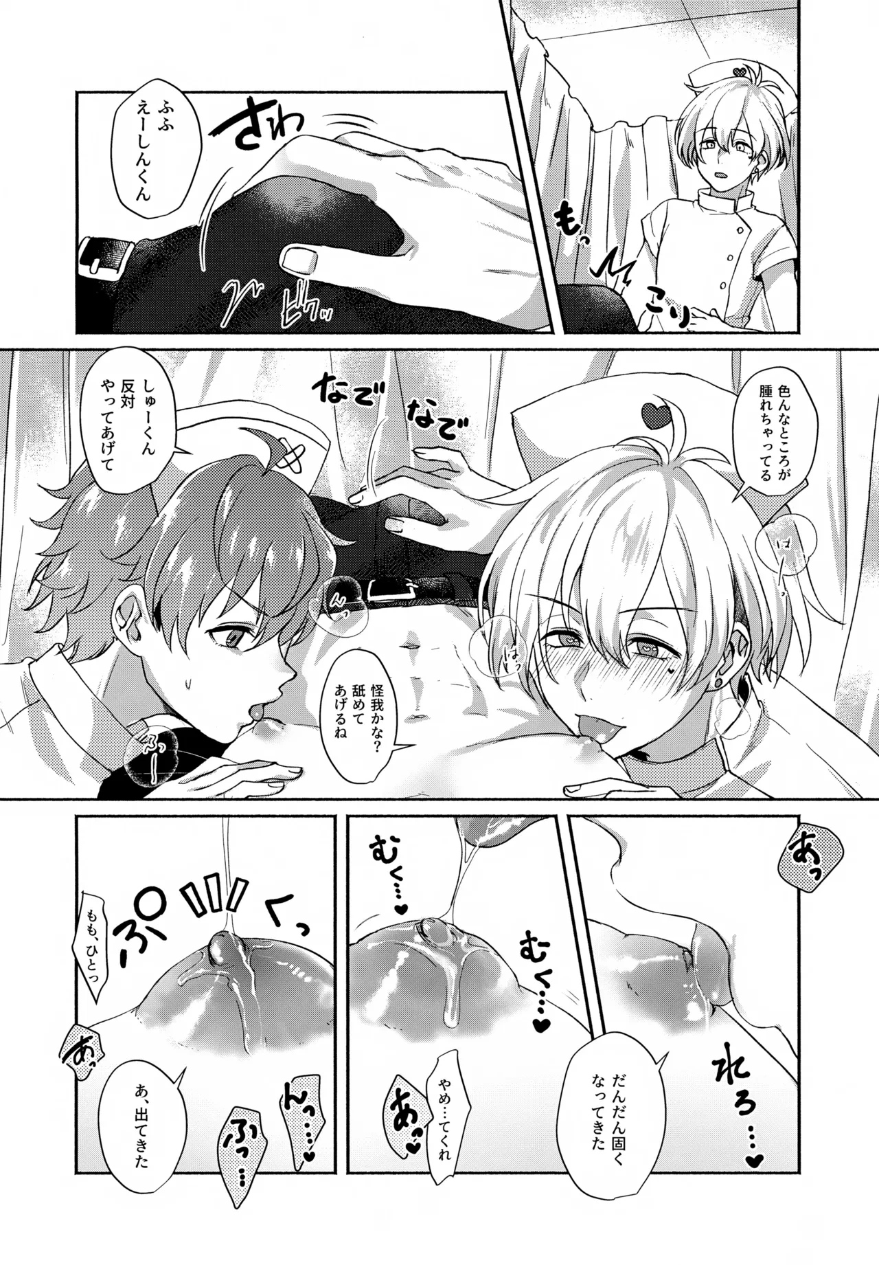 หน้า 11