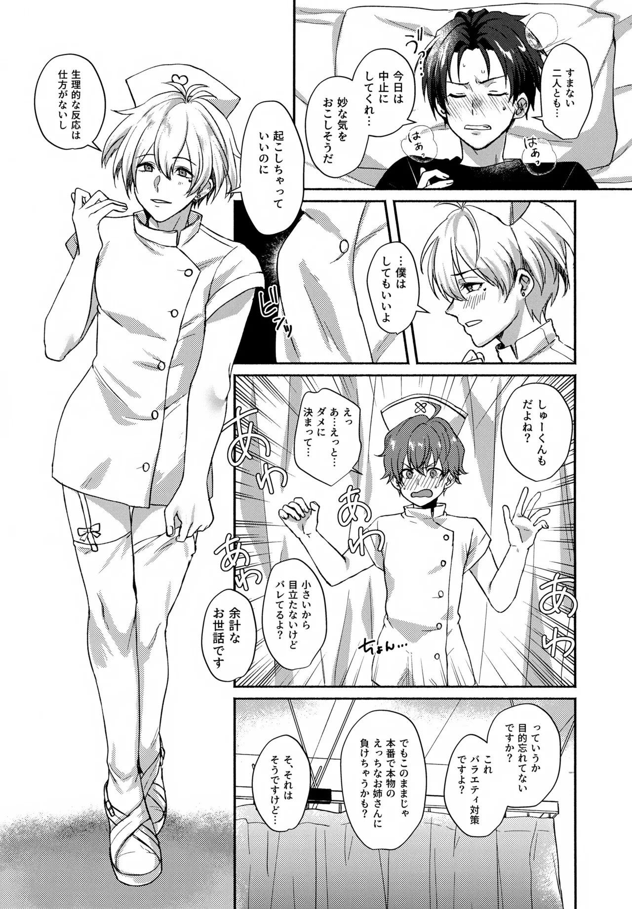 หน้า 12