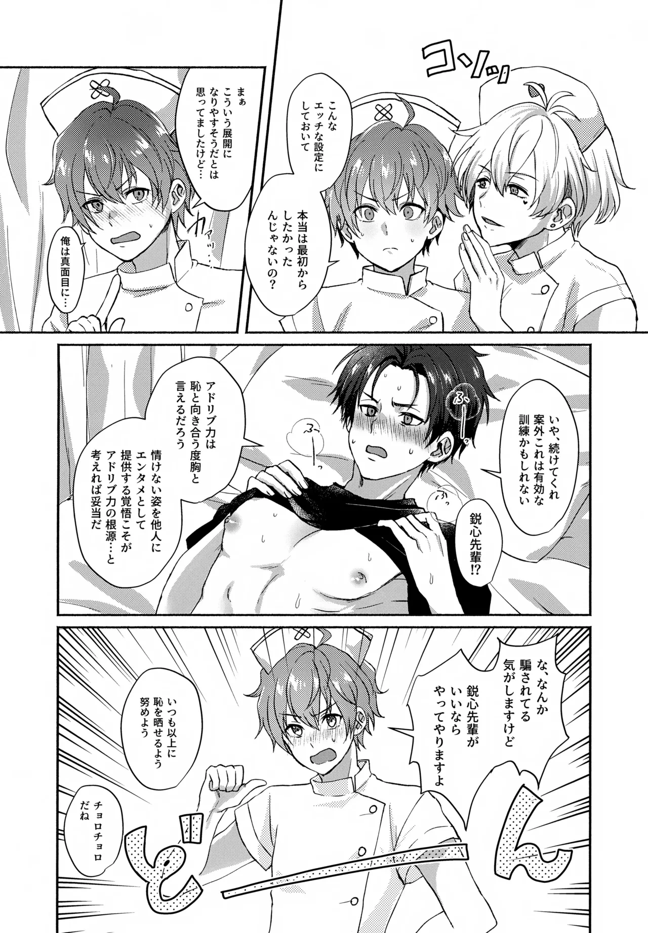 หน้า 13