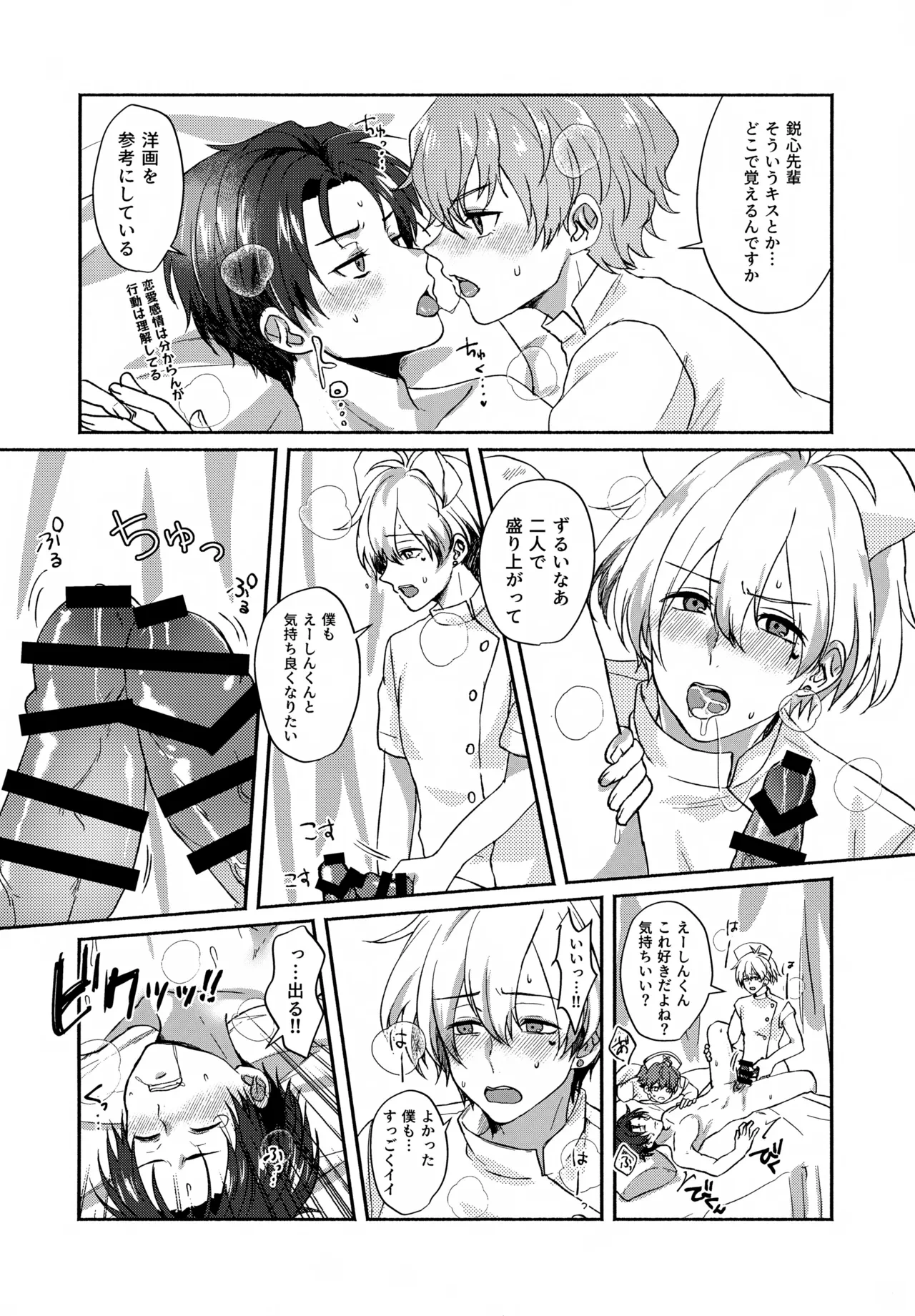 หน้า 15