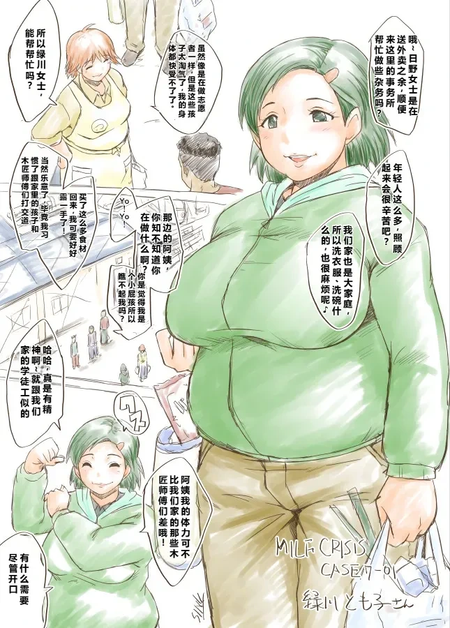 หน้า 14